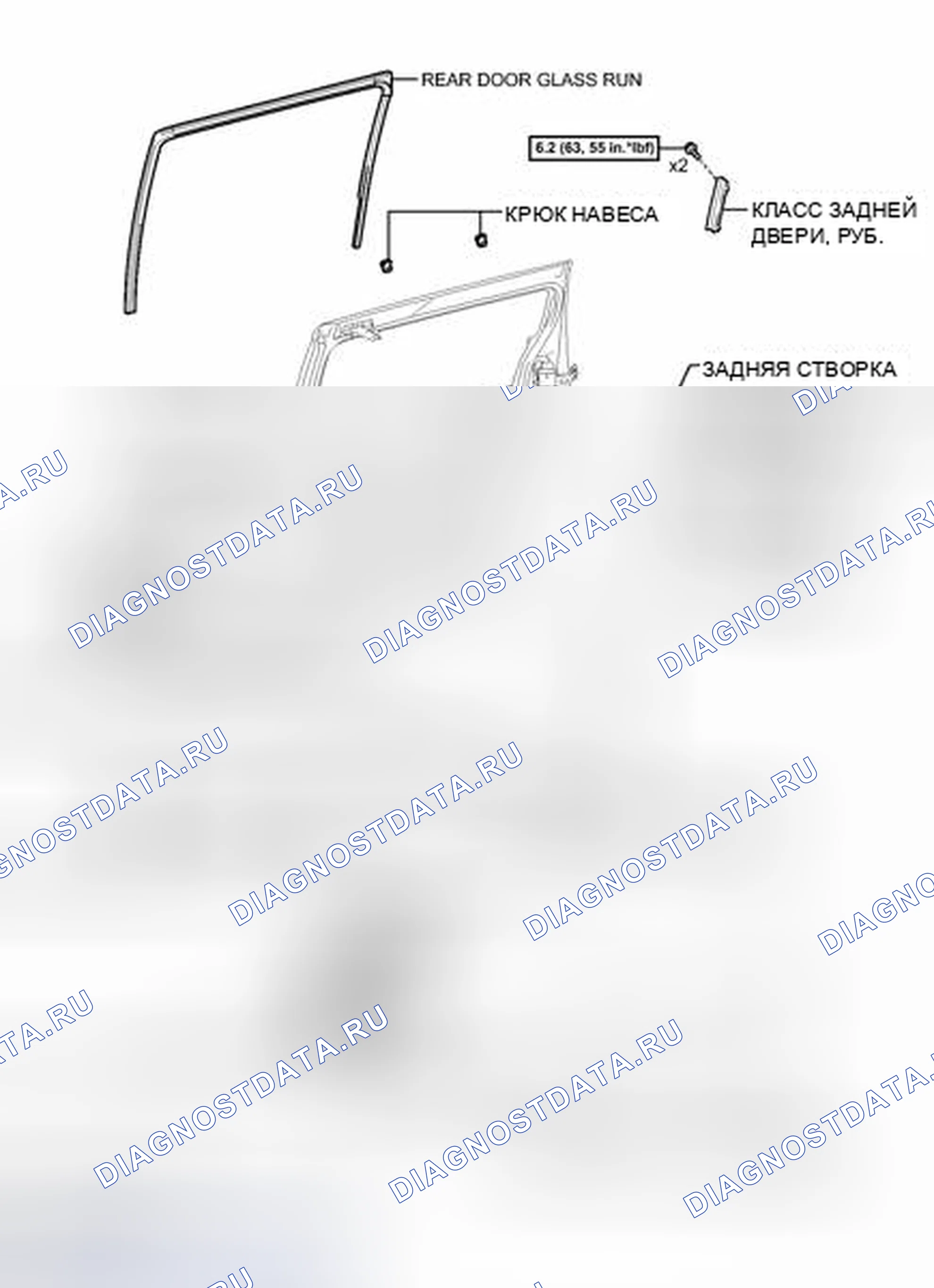 Рис. 182: ИЛЛЮСТРАЦИЯ. Toyota Sienna III