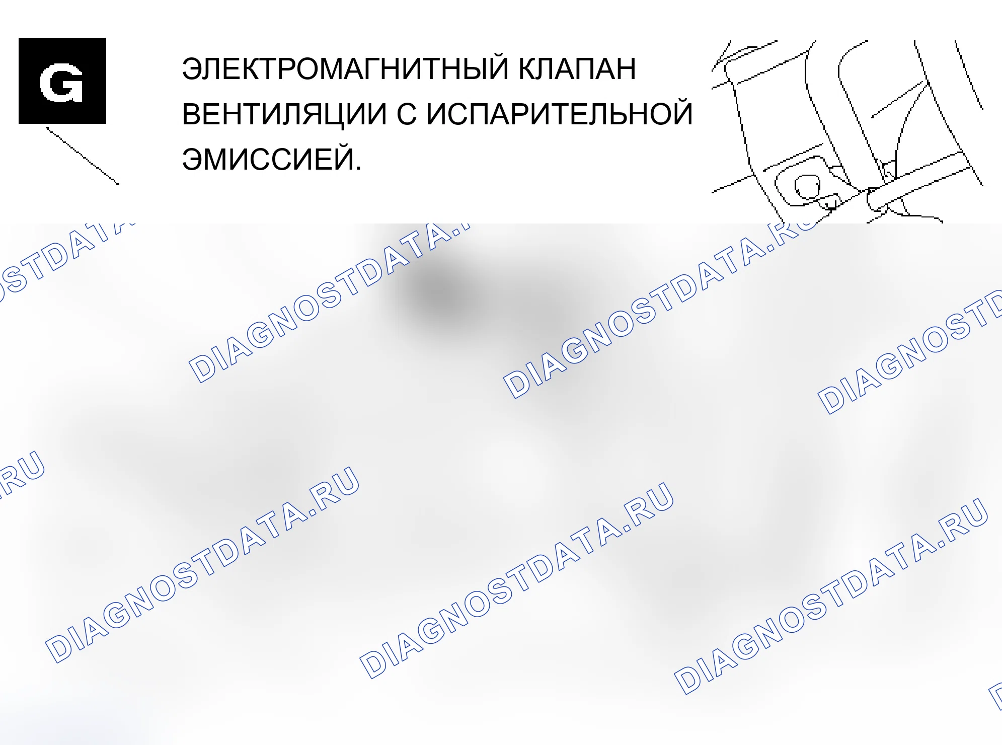Рис. 76. Mitsubishi Lancer Evolution IX