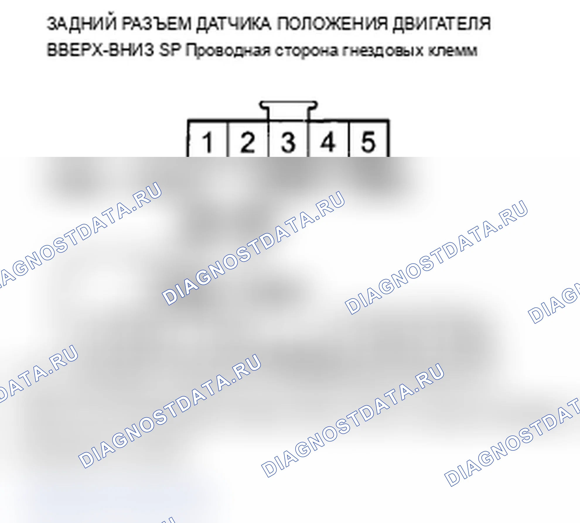 Рис. 152. Acura TL IV рестайлинг
