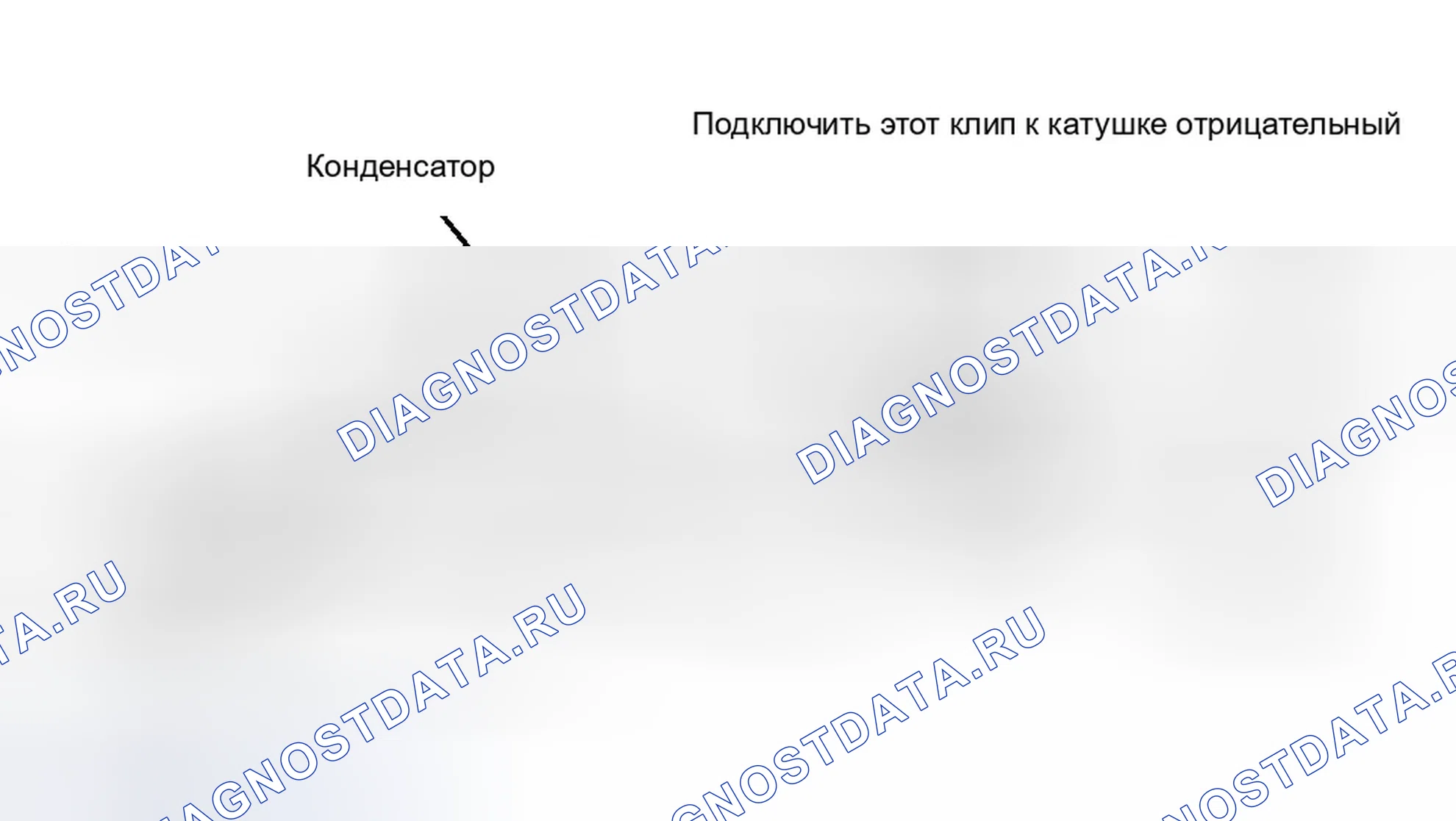 Рис. 56: Сопротивление катушки зажигания. Chrysler Concorde I