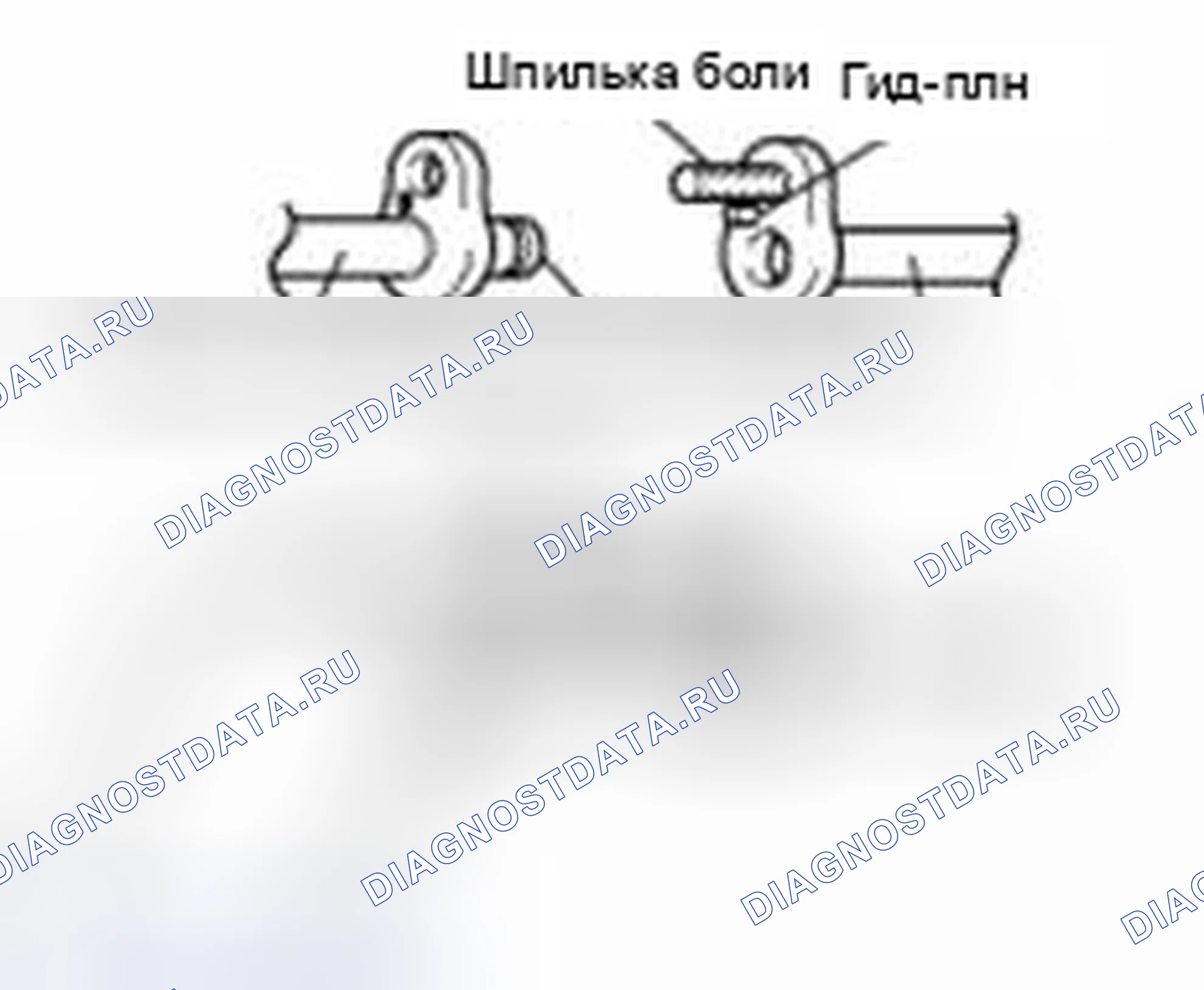 Рис. 40: Фланец с направляющим штифтом. Geely SC7 I