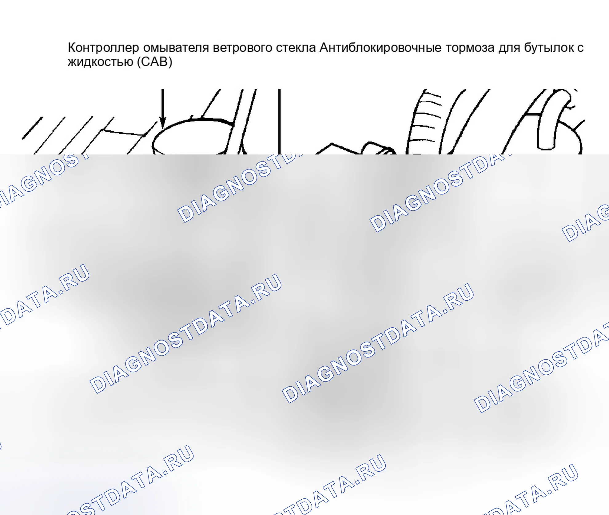 Рис. 11: Демонтаж и монтаж. Chrysler Cirrus I