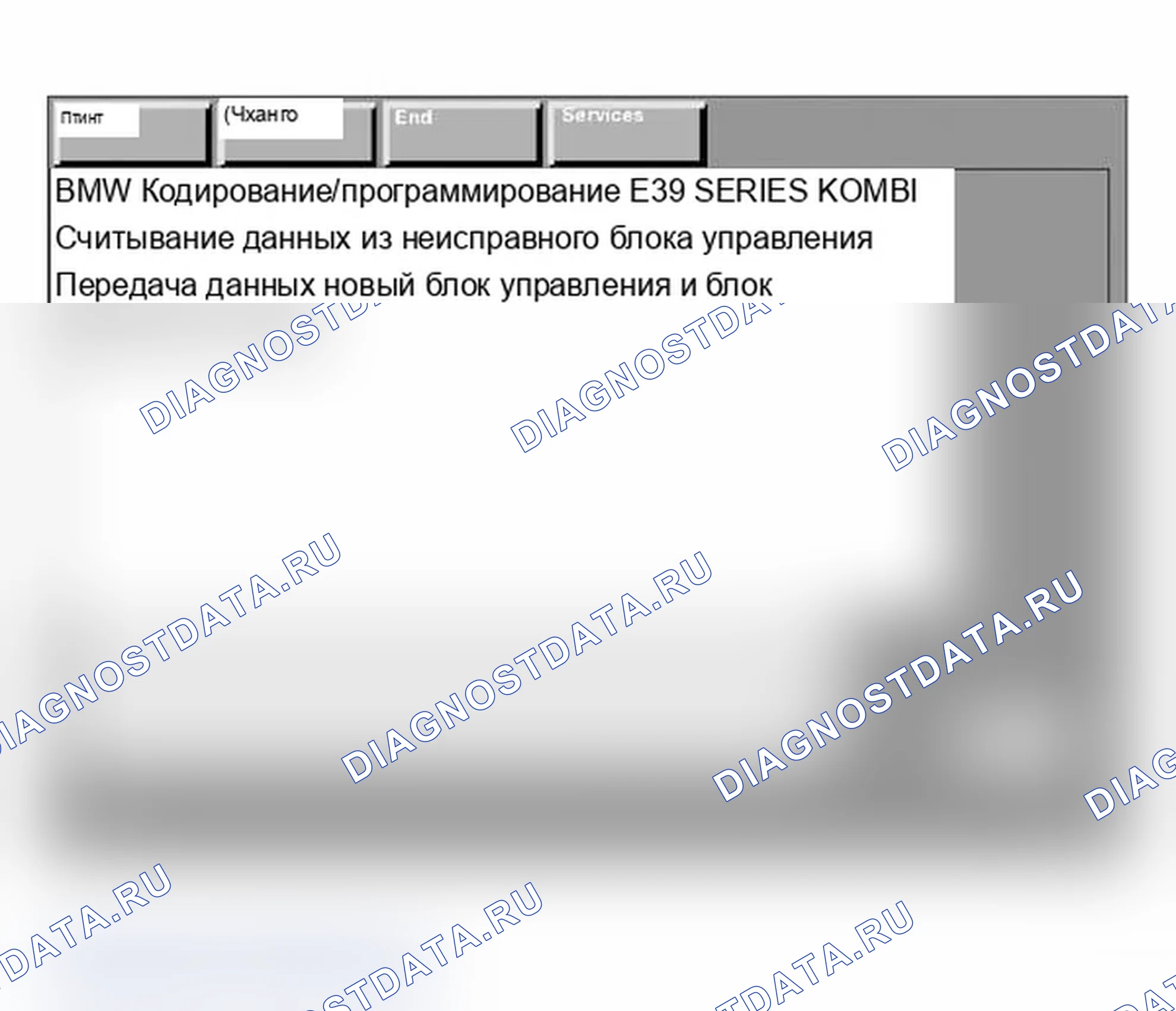Рис. 139. BMW X3 E83