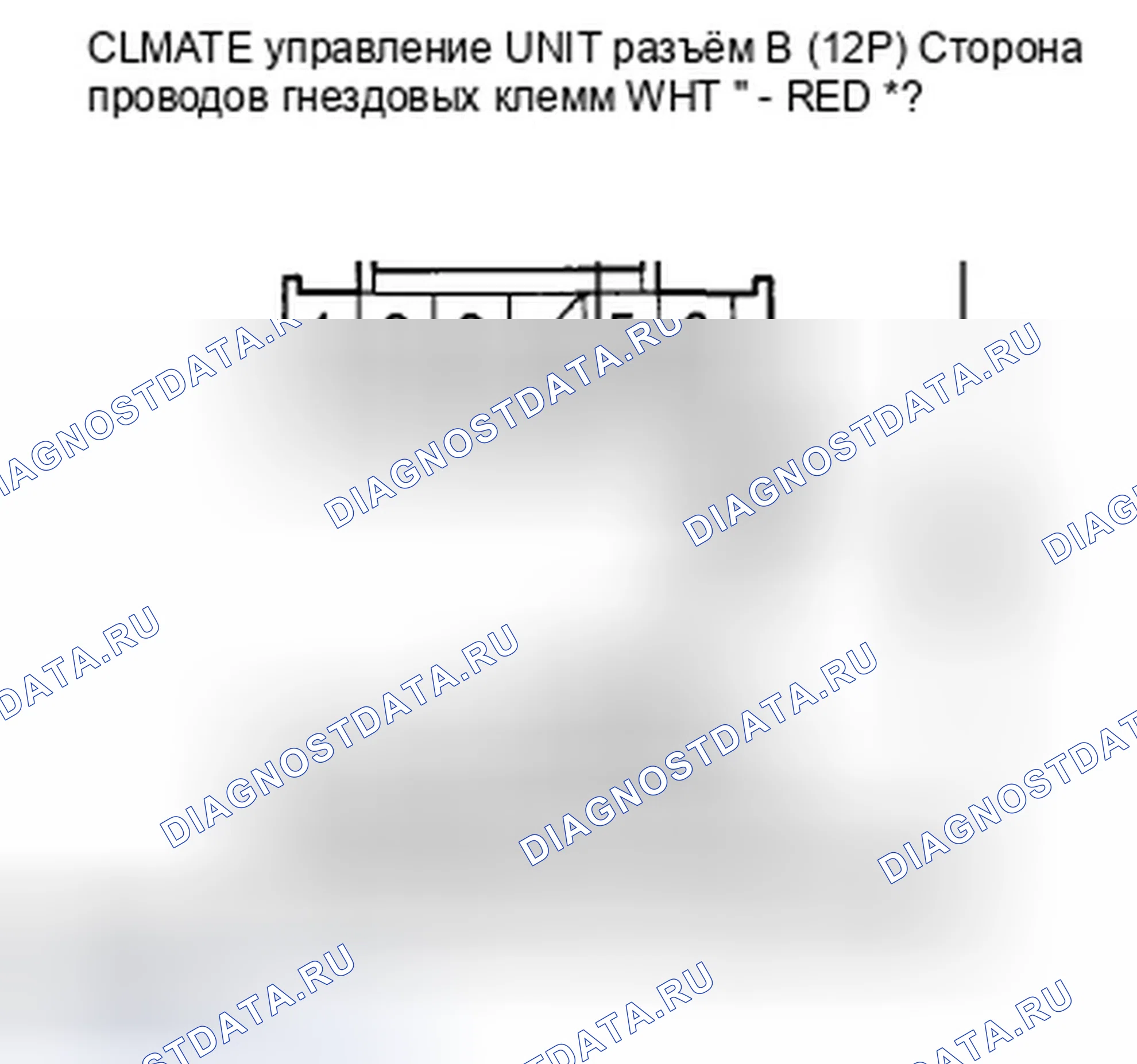 Рис. 220. Honda Accord VIII рестайлинг