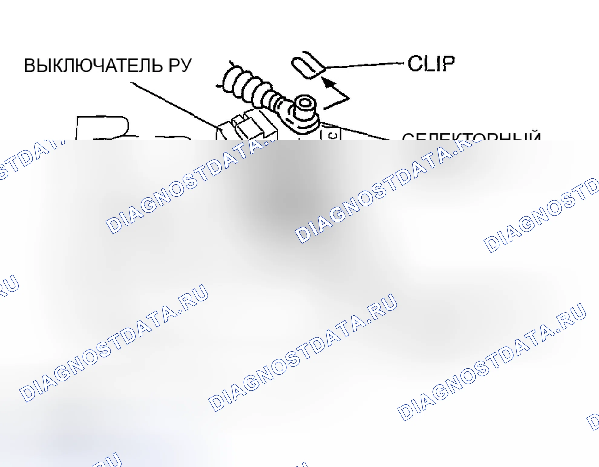 Рис. 272: РЕГУЛИРОВКА ПЕРЕКЛЮЧАТЕЛЯ ДИАПАЗОНА трансмиссия (Tr). Honda CR-V III рестайлинг