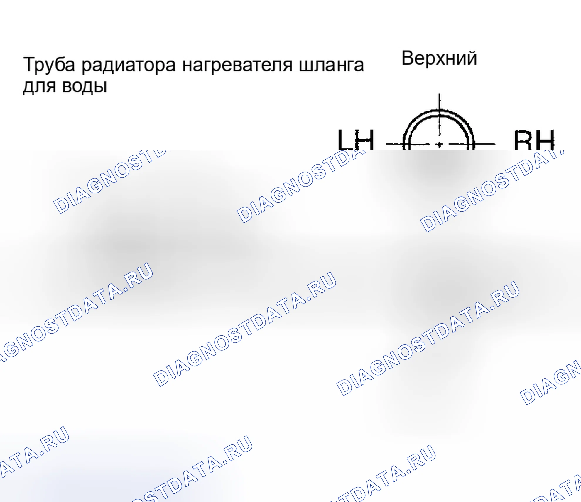 Рис. 116. Toyota Sequoia I