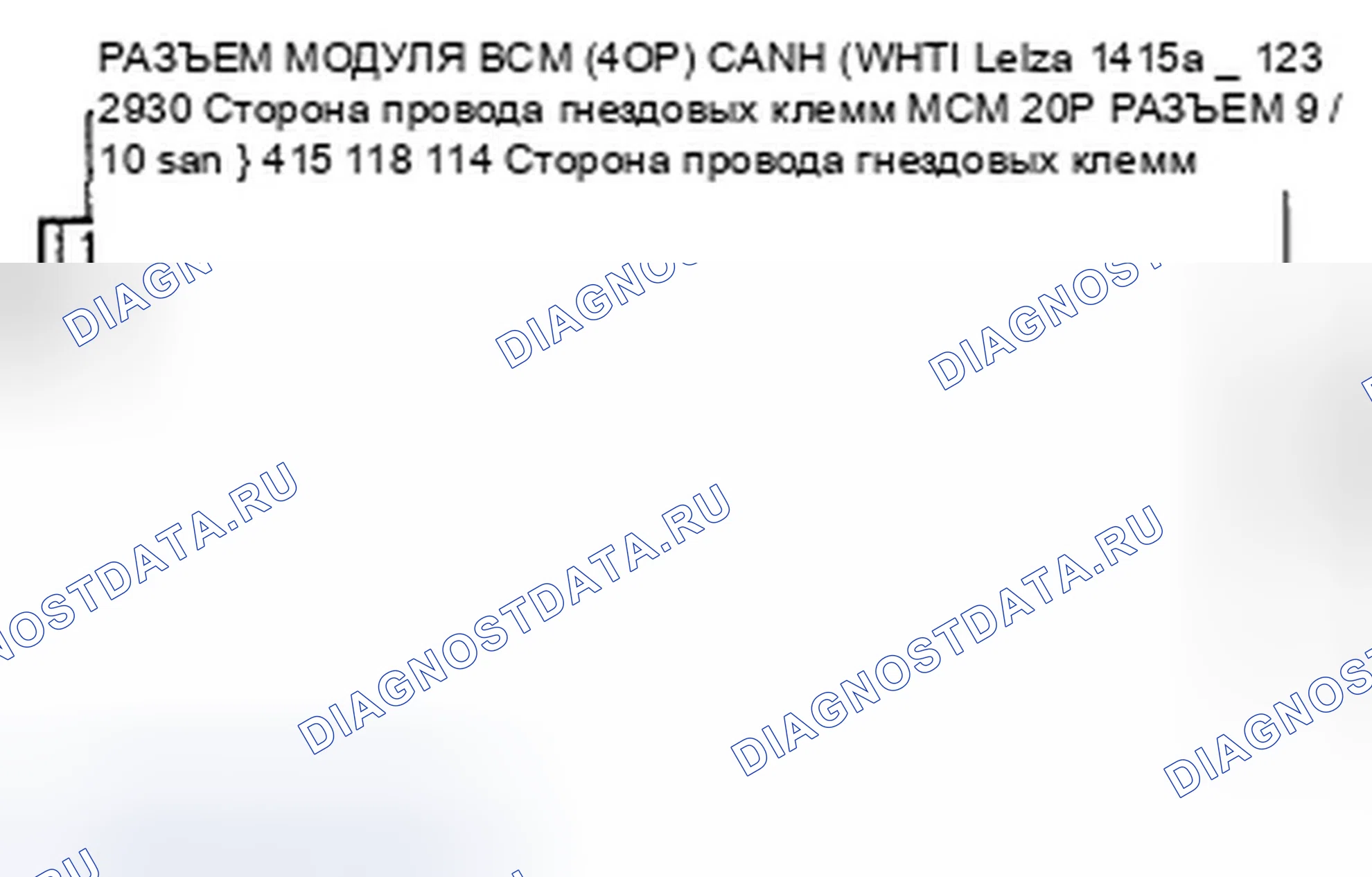Рис. 467. Honda Civic VIII