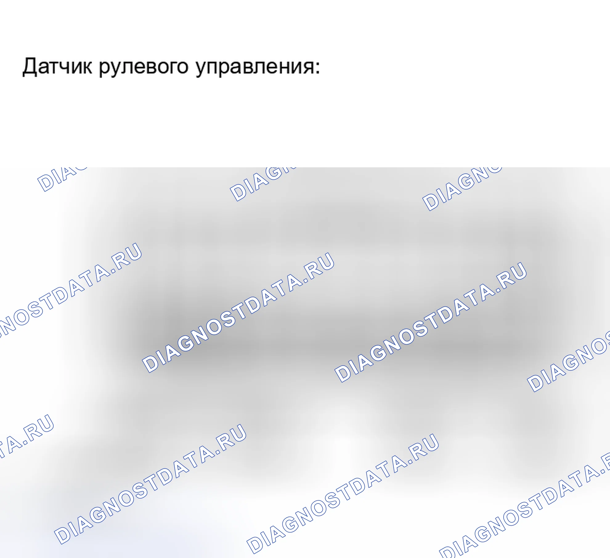 Рис. 11. Toyota Corolla IX рестайлинг