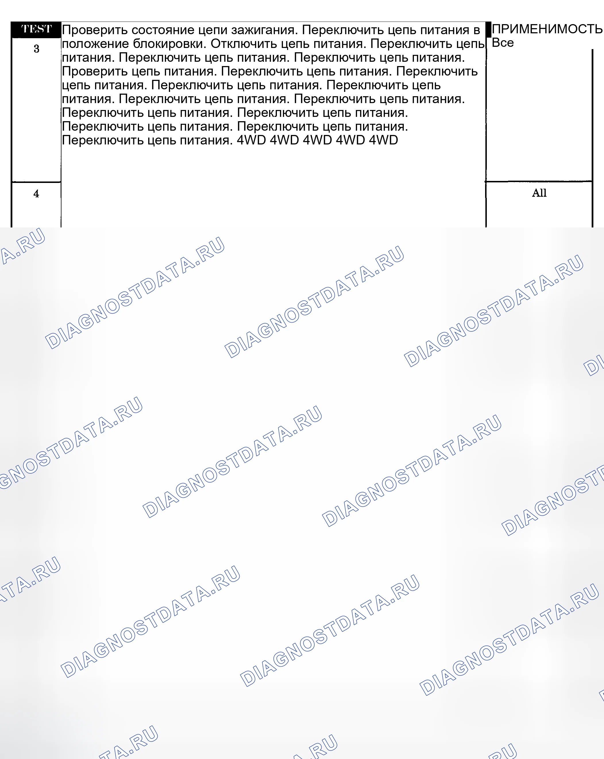 Рис. 1073. Dodge Pickup R1500 