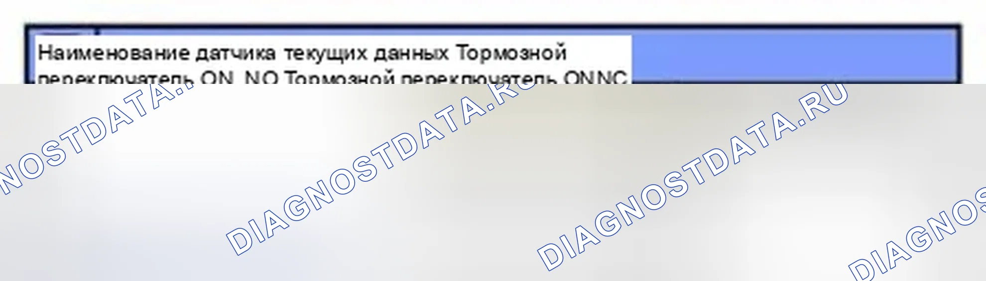 Рис. 154. Hyundai Sonata VI