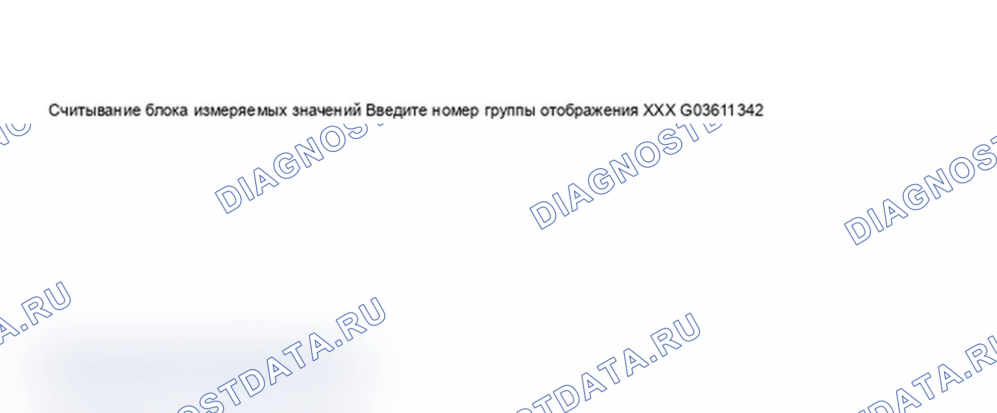 Рис. 474. Audi A6 C5 рестайлинг