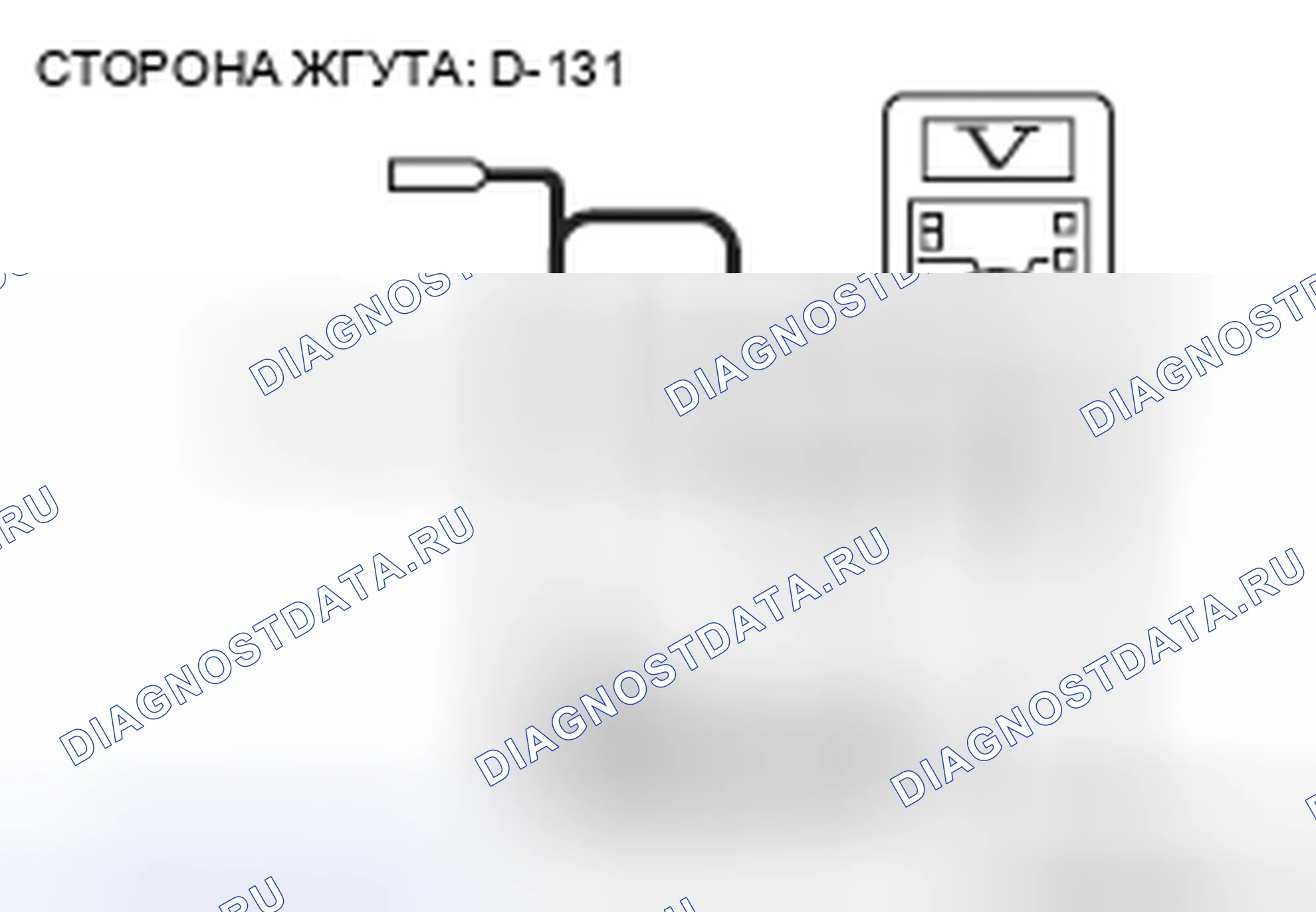 Рис. 263. Honda Grace I