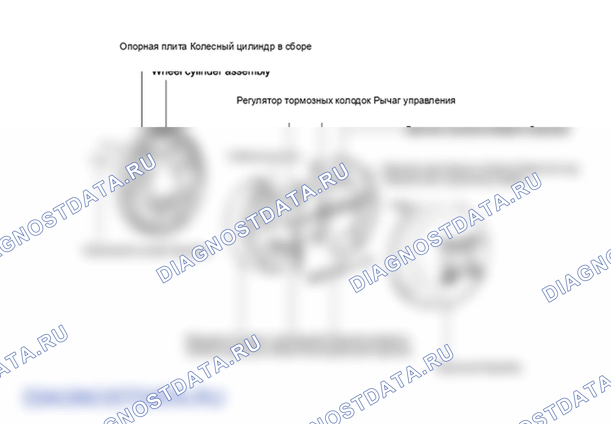 Детали заднего барабанного тормоза. Hyundai Accent LC
