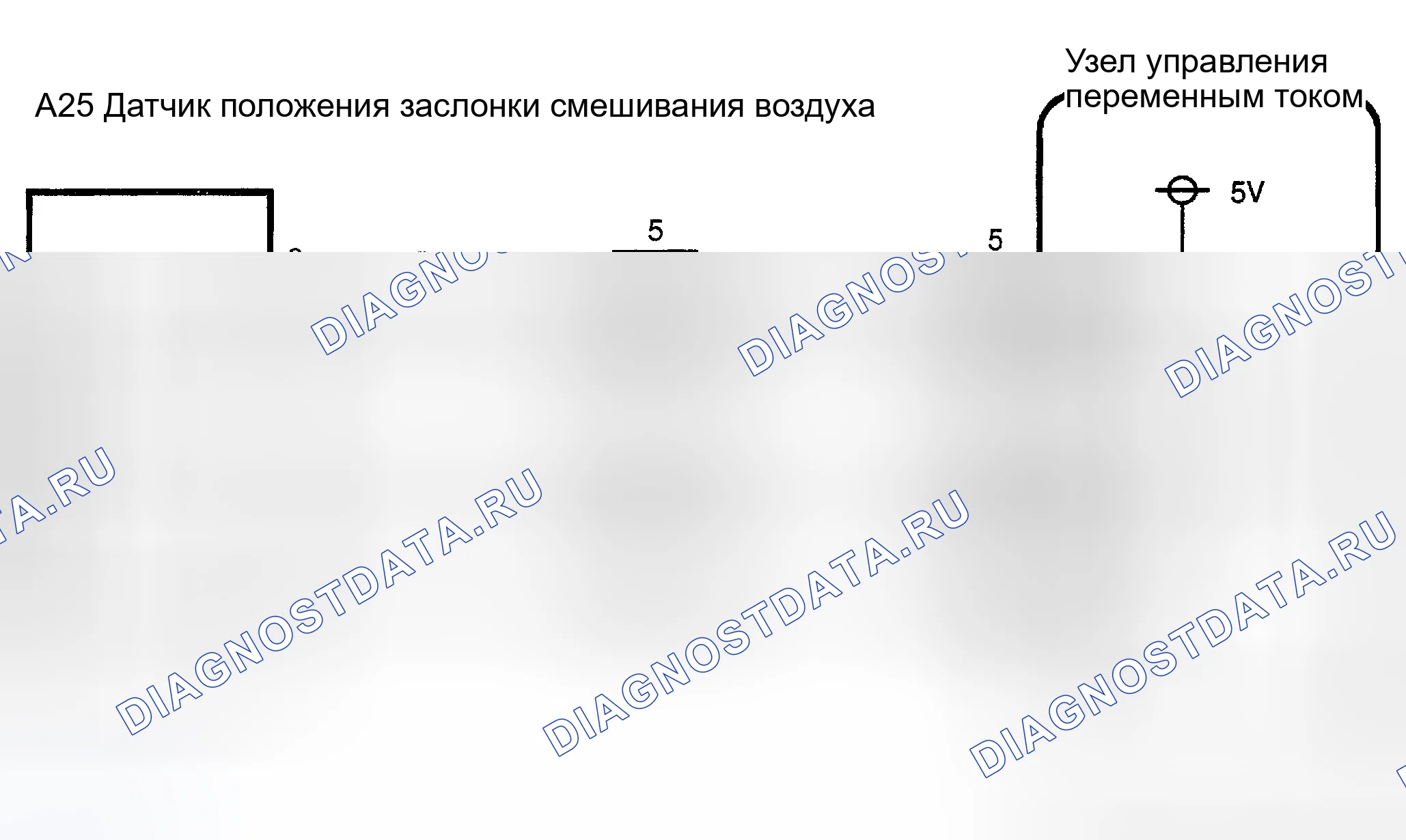 Рис. 183: электросхема. Haval H9 I рестайлинг