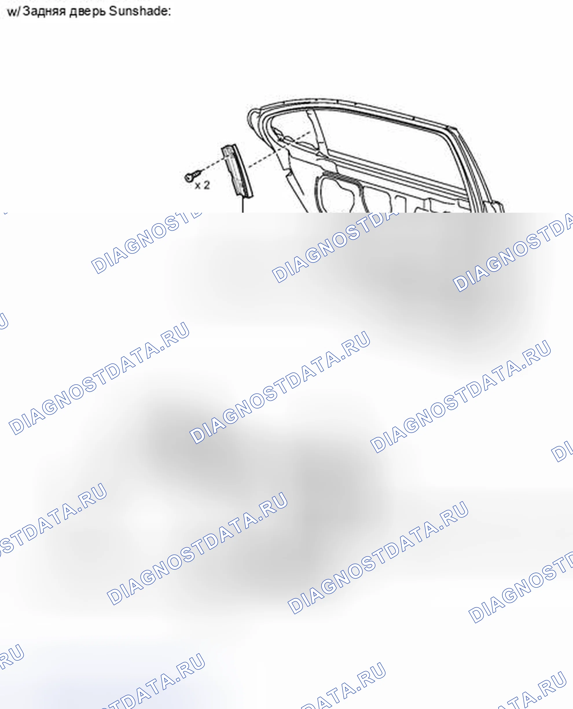 Рис. 226: ИЛЛЮСТРАЦИЯ. Honda Accord IV