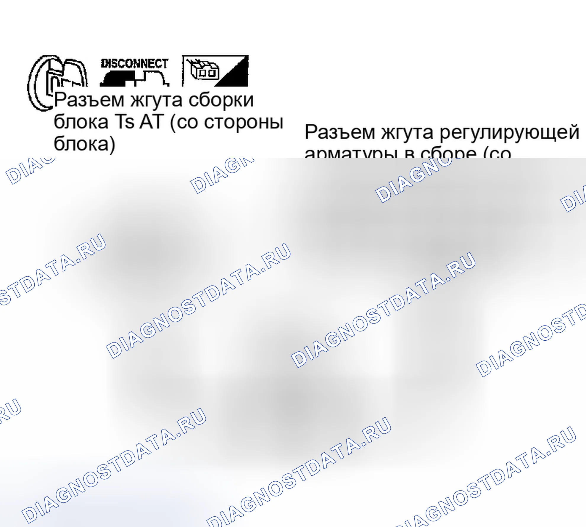 Рис. 670. Infiniti G35 III