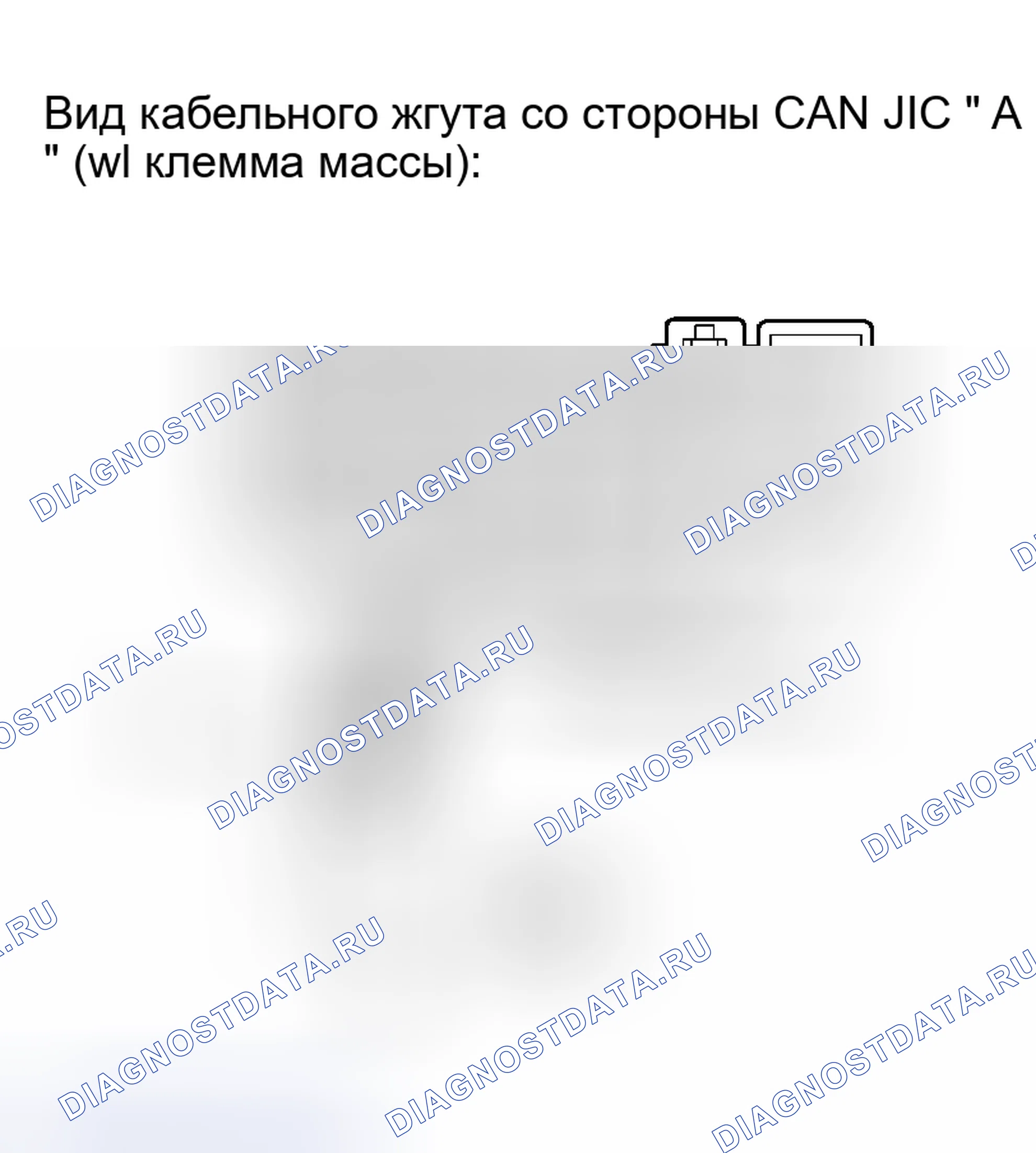 Рис. 185: ПРОЦЕДУРА КОНТРОЛЯ. Honda Accord VI