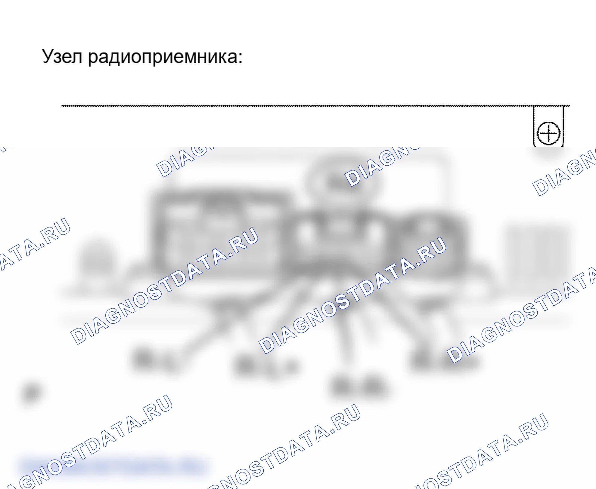 Рис. 104. Lexus RX II