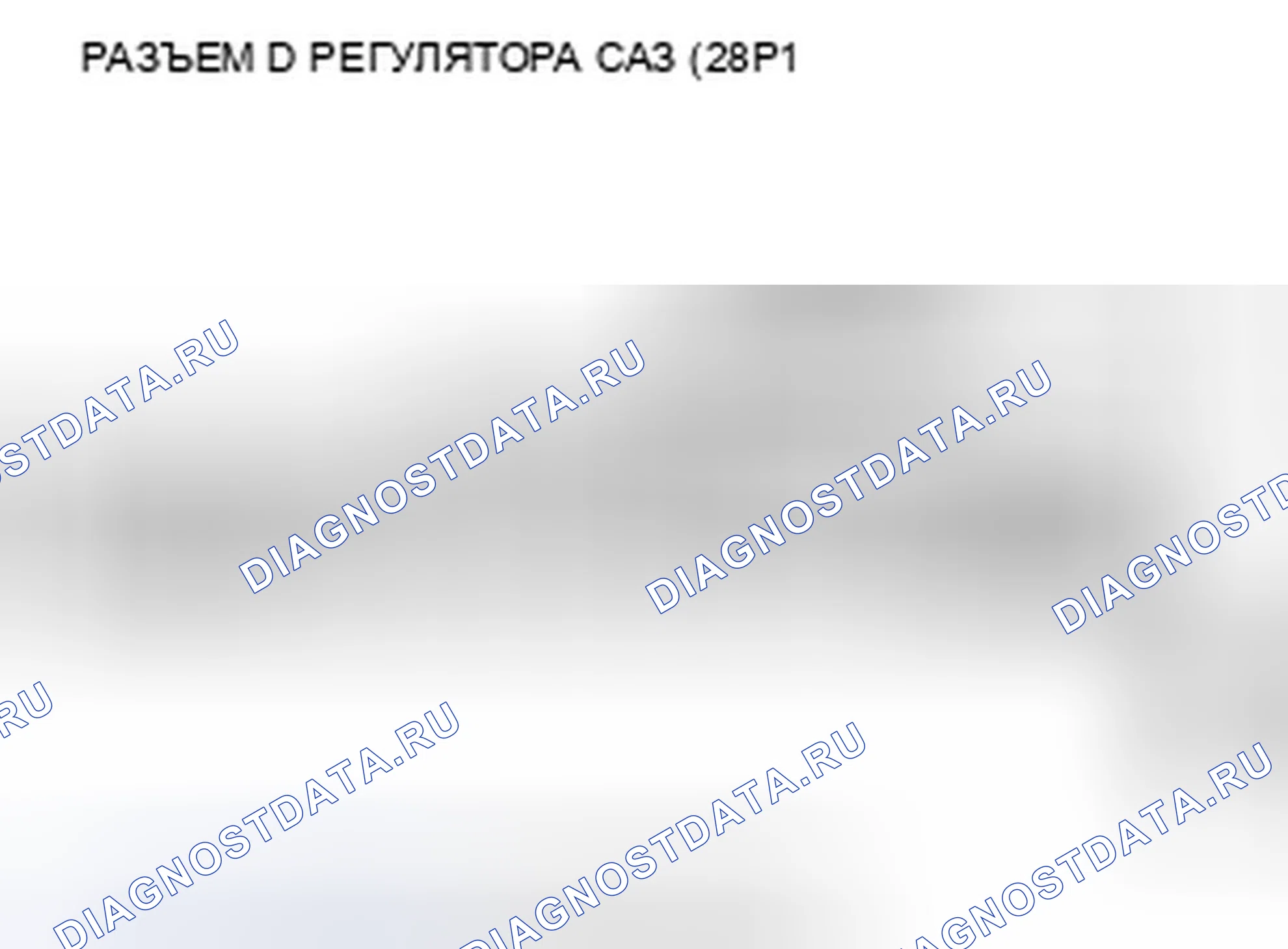 Рис. 39. Acura TSX II
