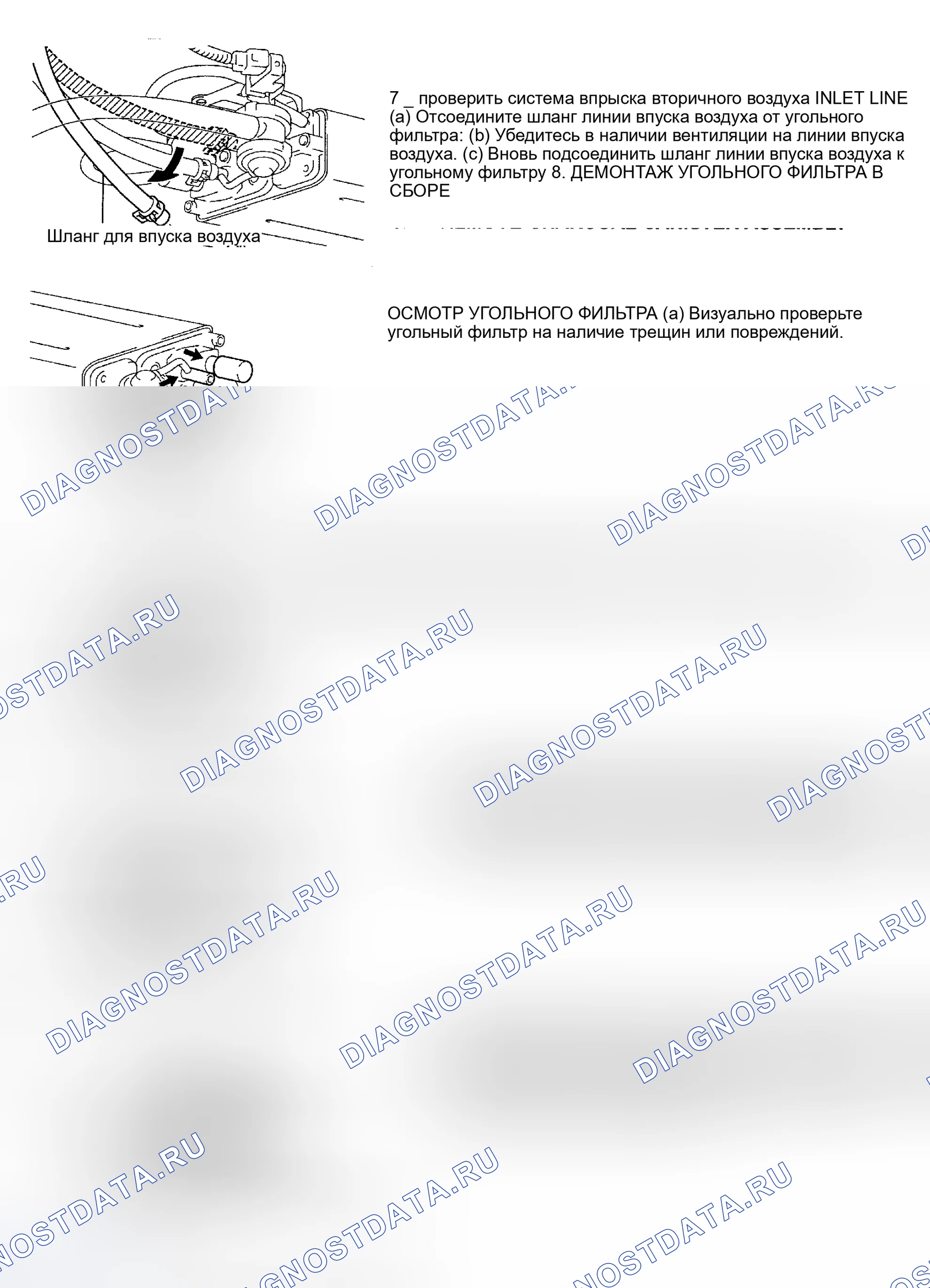 Рис. 252. Toyota Land Cruiser 100 рестайлинг