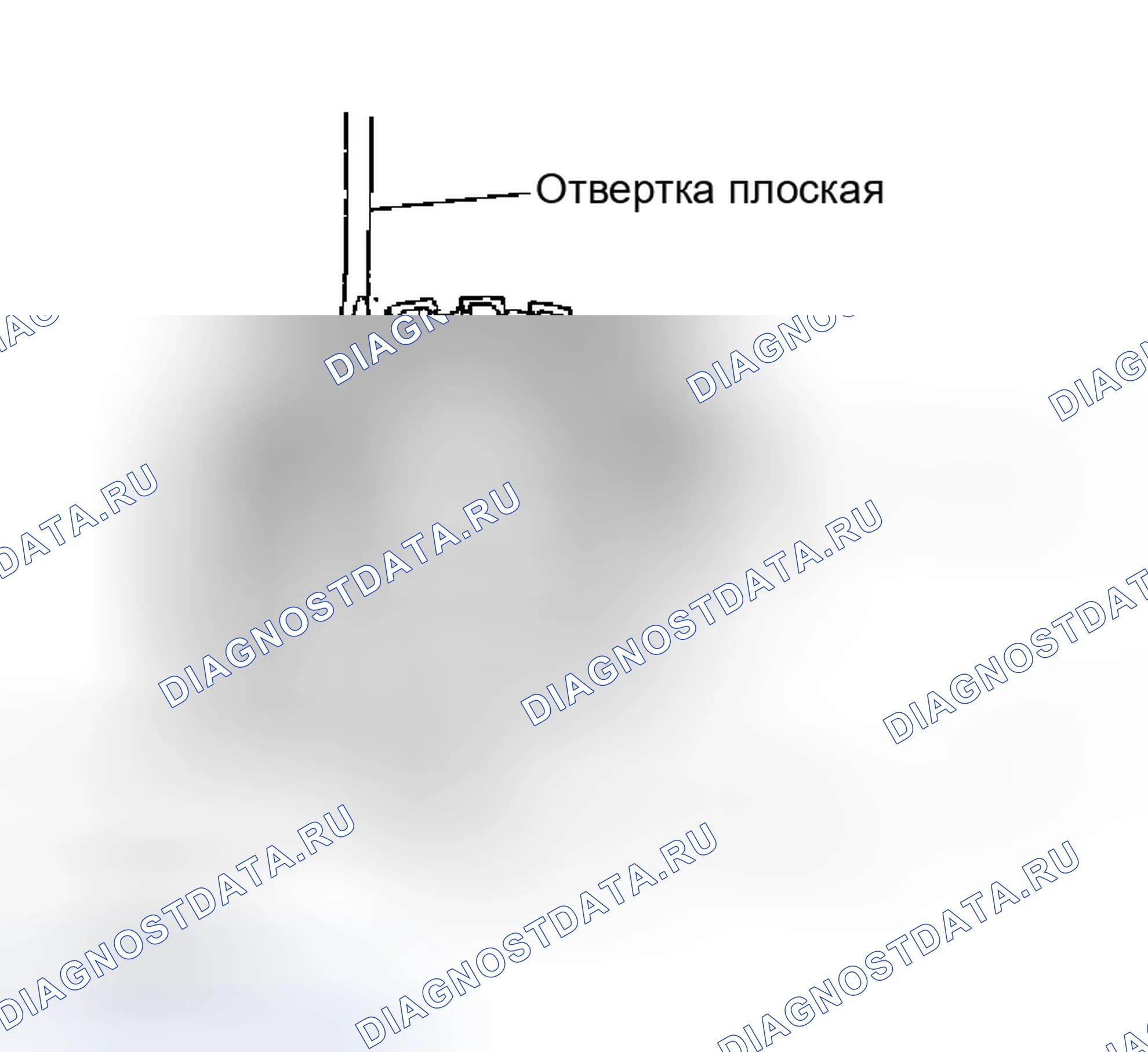 Рис. 706: ДЕМОНТАЖ. Infiniti Q45 III