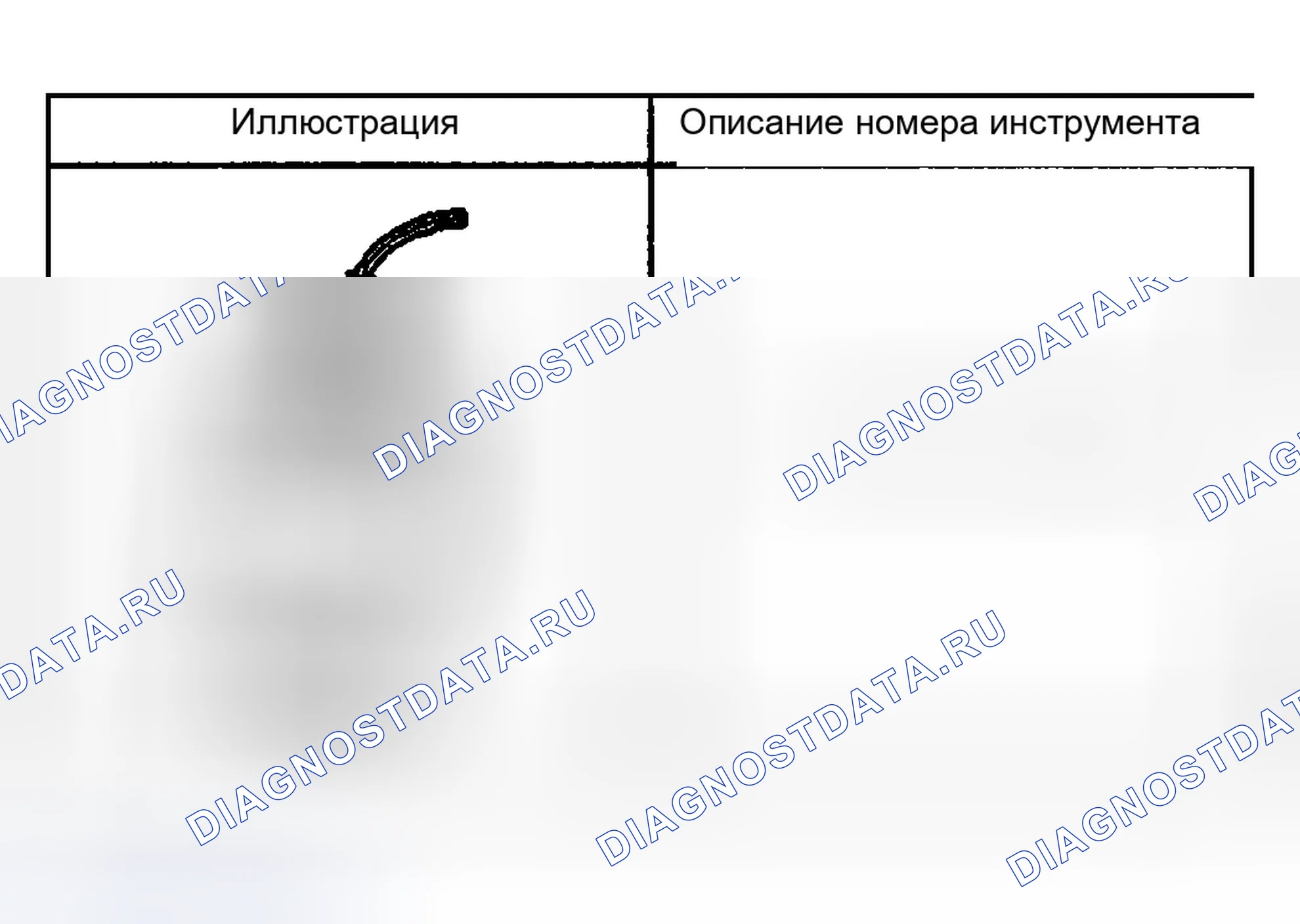 Рис. 55: СПЕЦИАЛЬНЫЕ ИНСТРУМЕНТЫ И ОБОРУДОВАНИЕ. Chevrolet Silverado 2500 