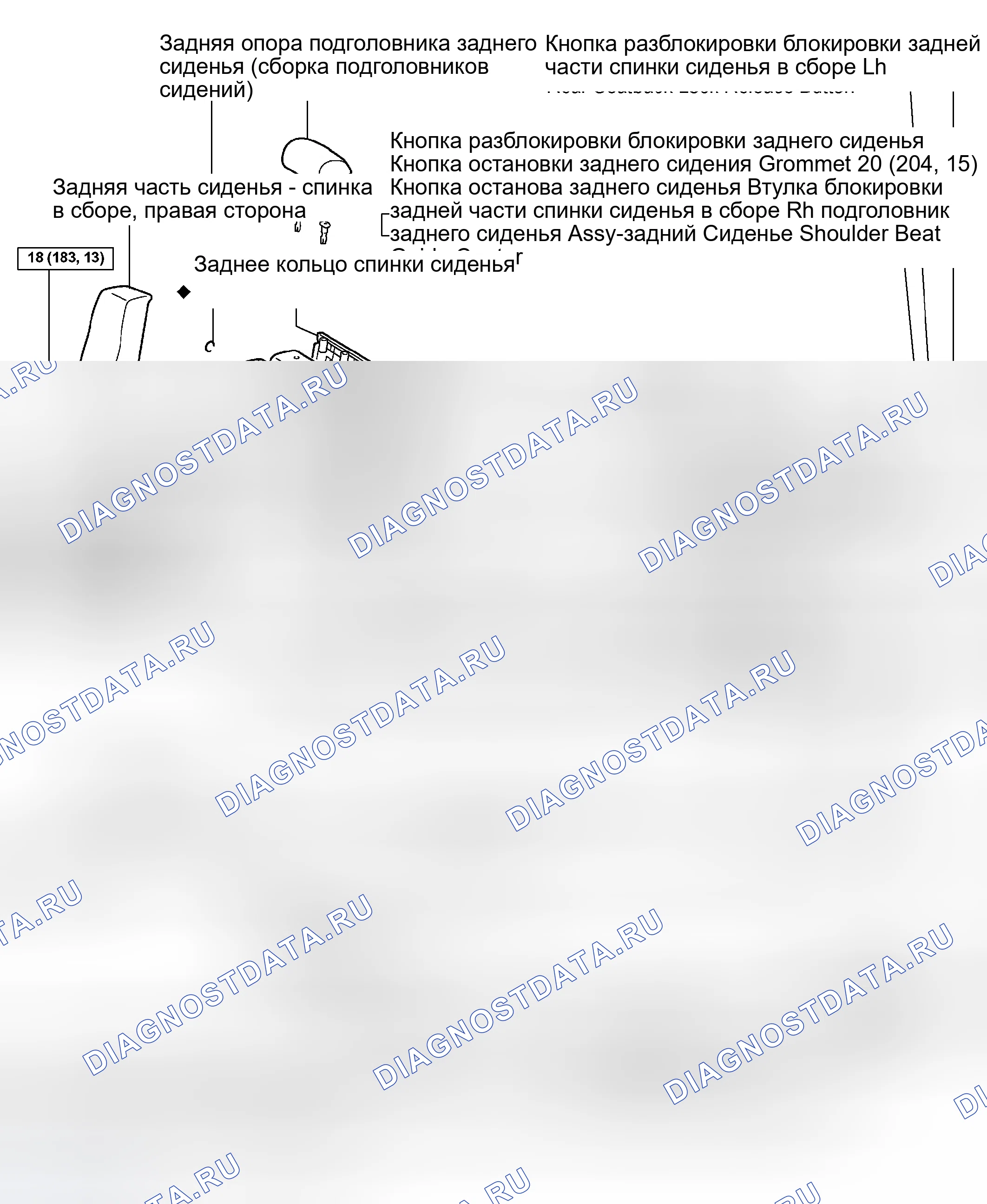 Рис. 80: КОМПОНЕНТЫ. Toyota Camry XV30