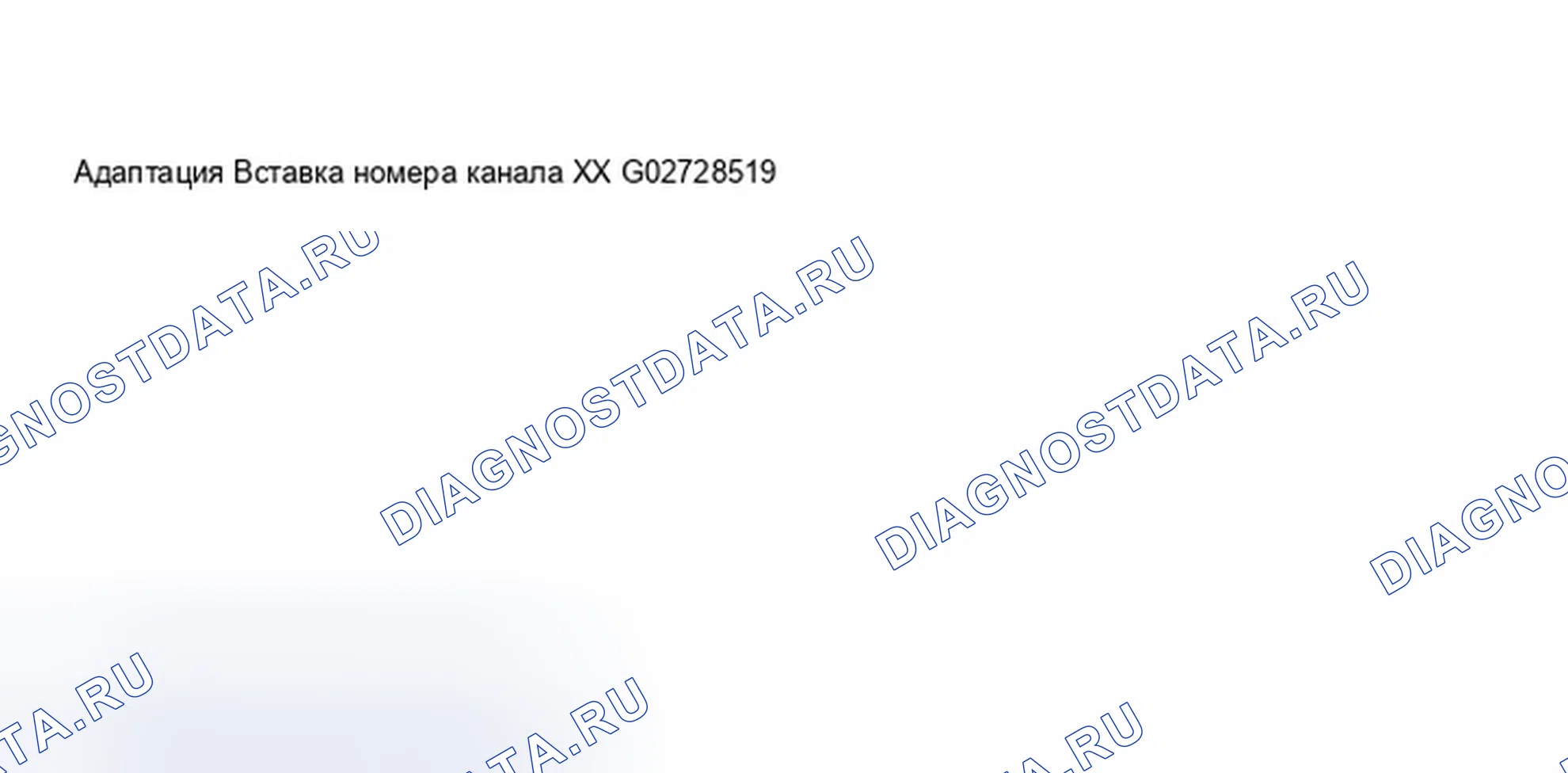 Рис. 234. Audi A8 D3
