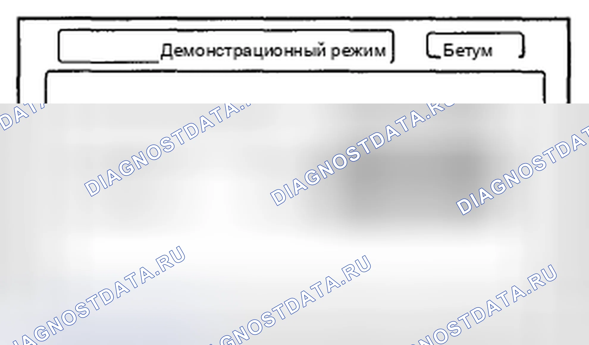 Рис. 460: Демонстрационный режим. Honda CR-V III рестайлинг