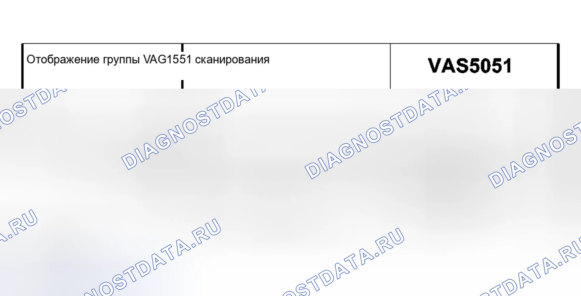 Рис. 40. Audi S4 B5