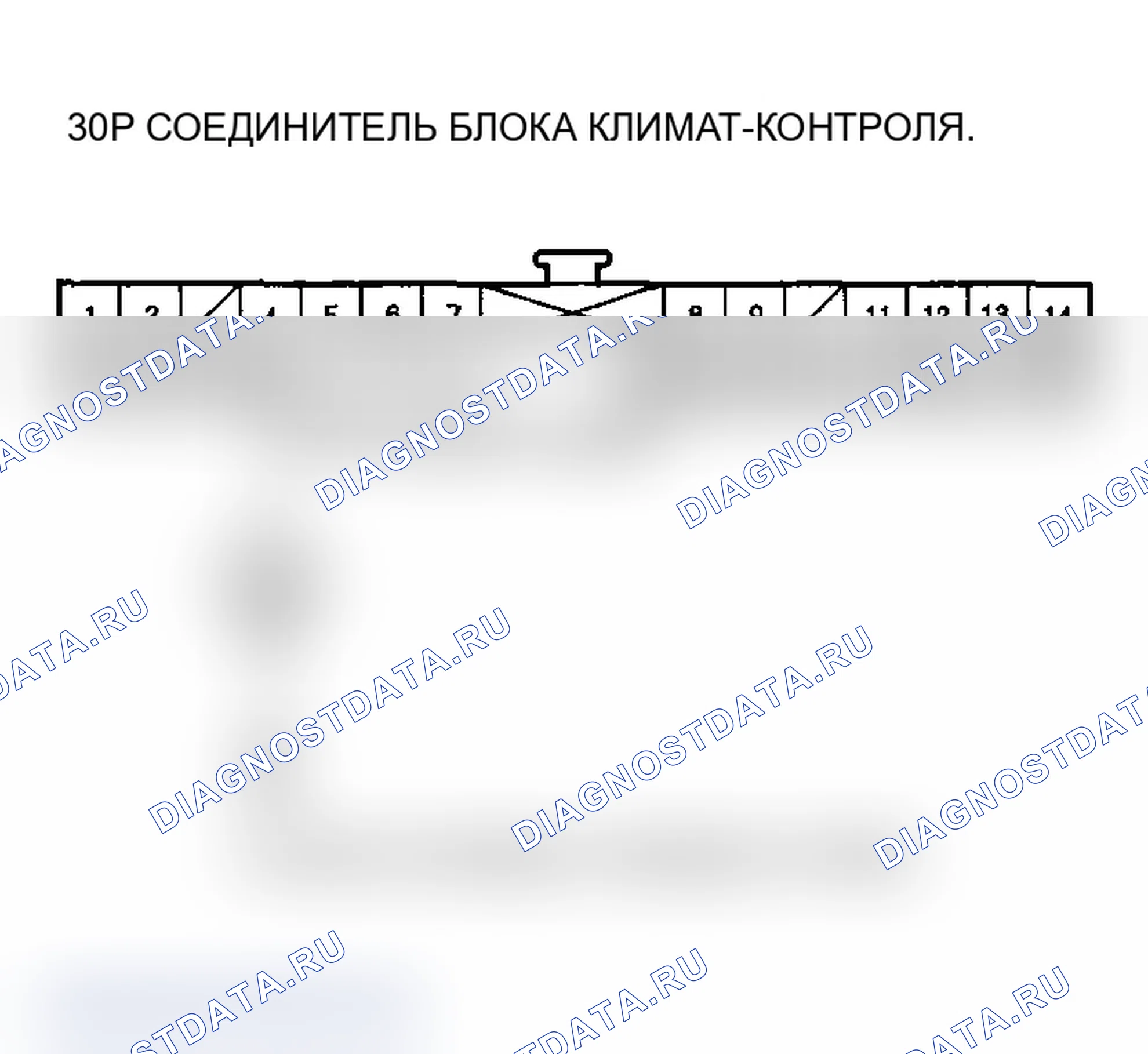 Рис. 48: Поиск и устранение неисправностей цепи датчика температура охлаждающей жидкости. Acura RSX I