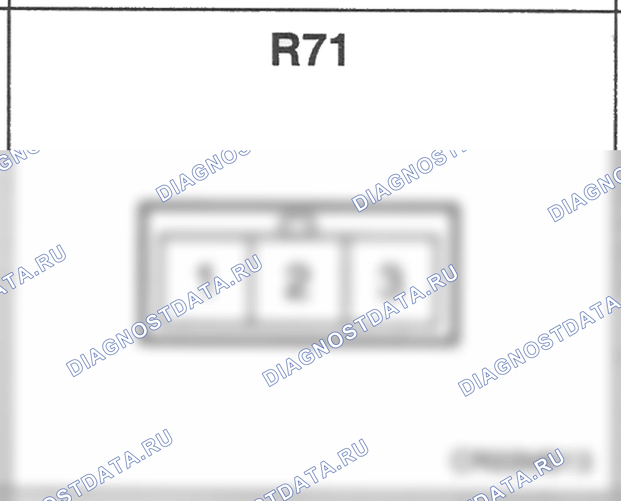 Распиновка разъёма R71 — заднего жгута. Hyundai H-1 A1
