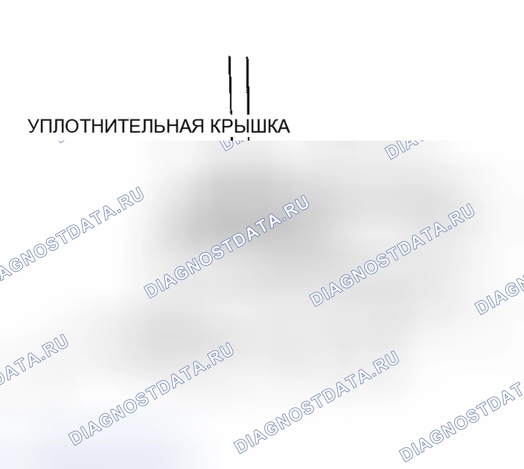Рис. 40: < < A > > СНЯТИЕ УПЛОТНИТЕЛЬНОЙ КРЫШКИ. Chrysler Sebring II рестайлинг