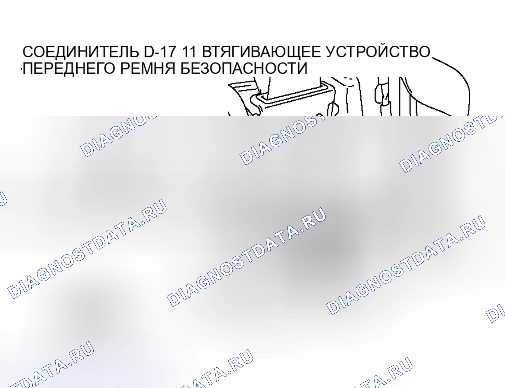 Рис. 139. Honda Fit Shuttle I