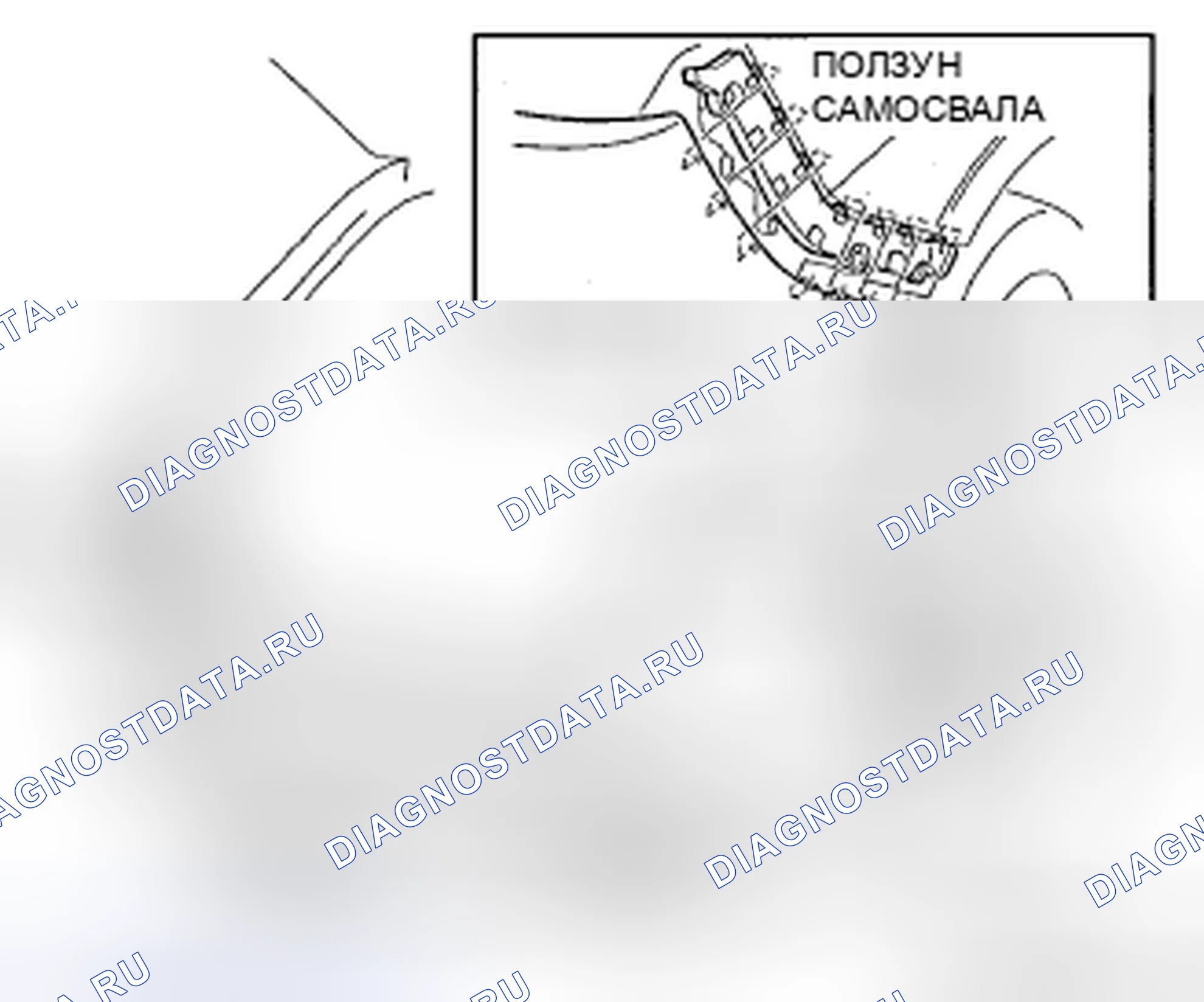 Рис. 18: Примечание по снятию заднего бампера. Mazda CX-9 I рестайлинг