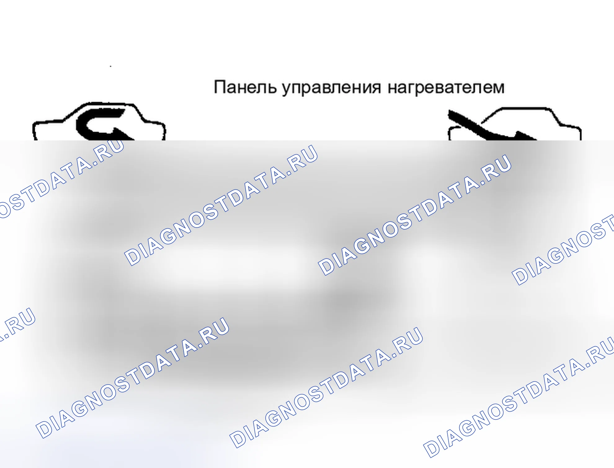 Рис. 4: Селектор воздуха. Chevrolet Sprint I