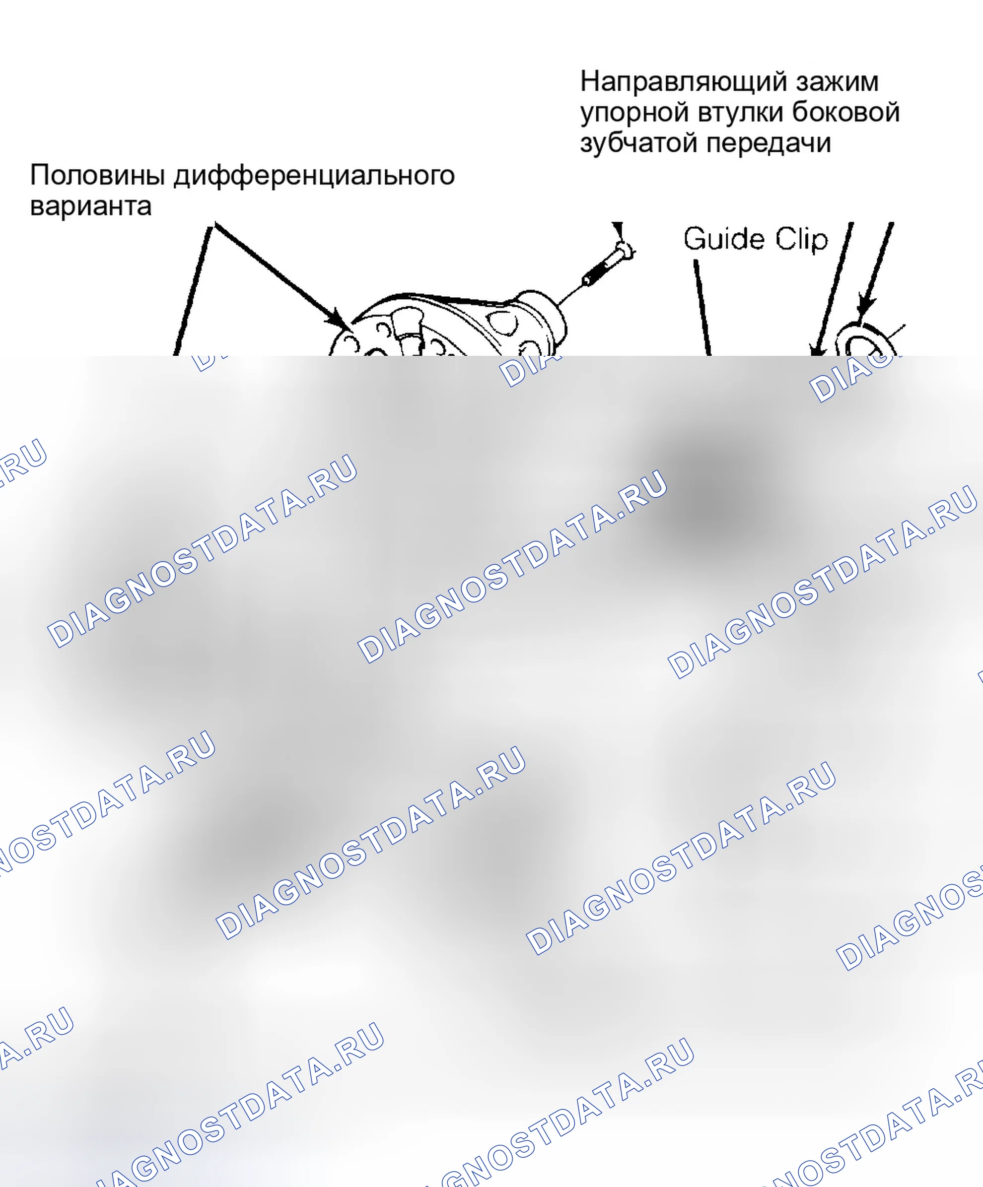 Рис. 17: Дифференциальный. GMC Cab & Chassis V3500 