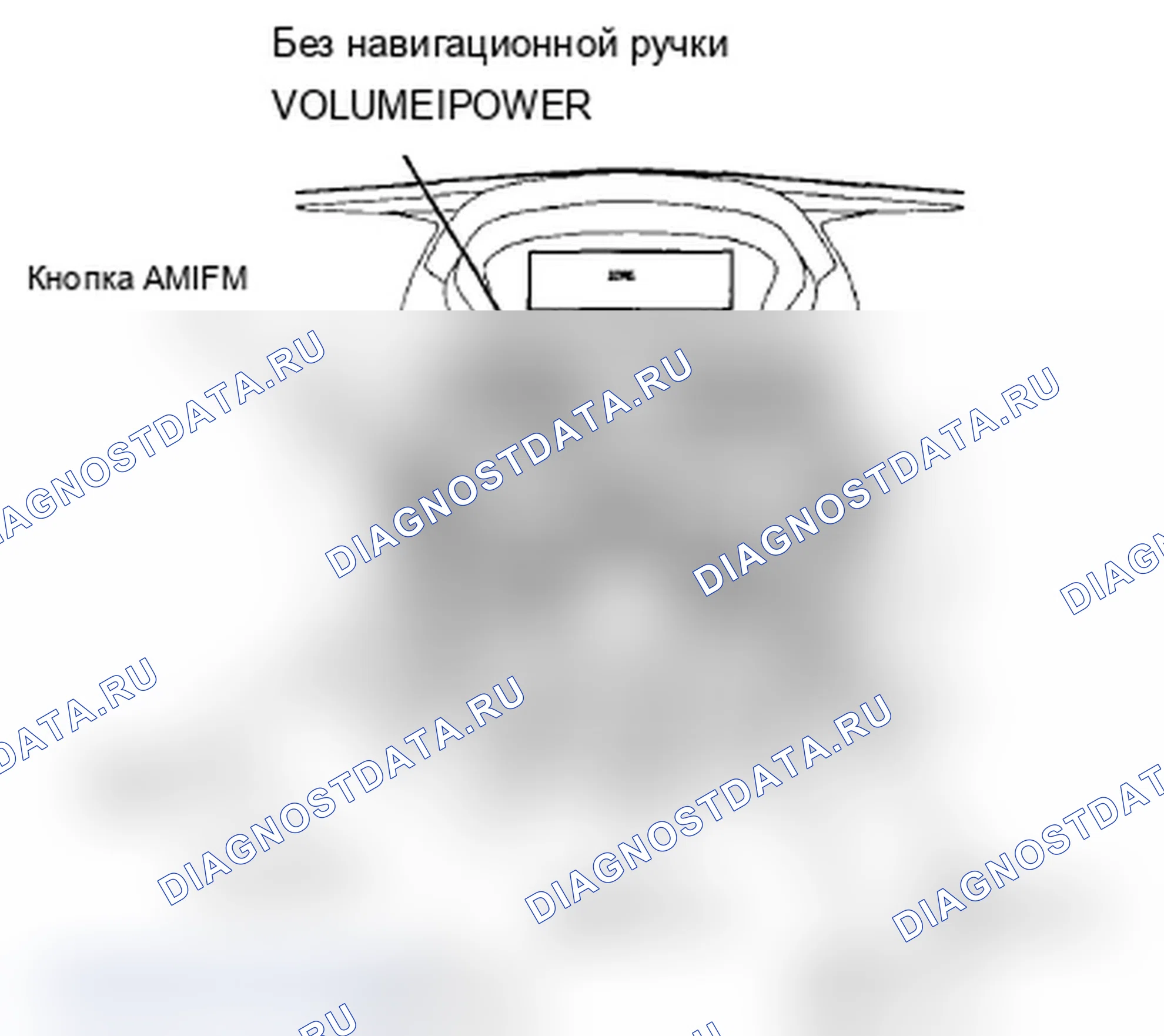 Рис. 250. Acura TL IV рестайлинг