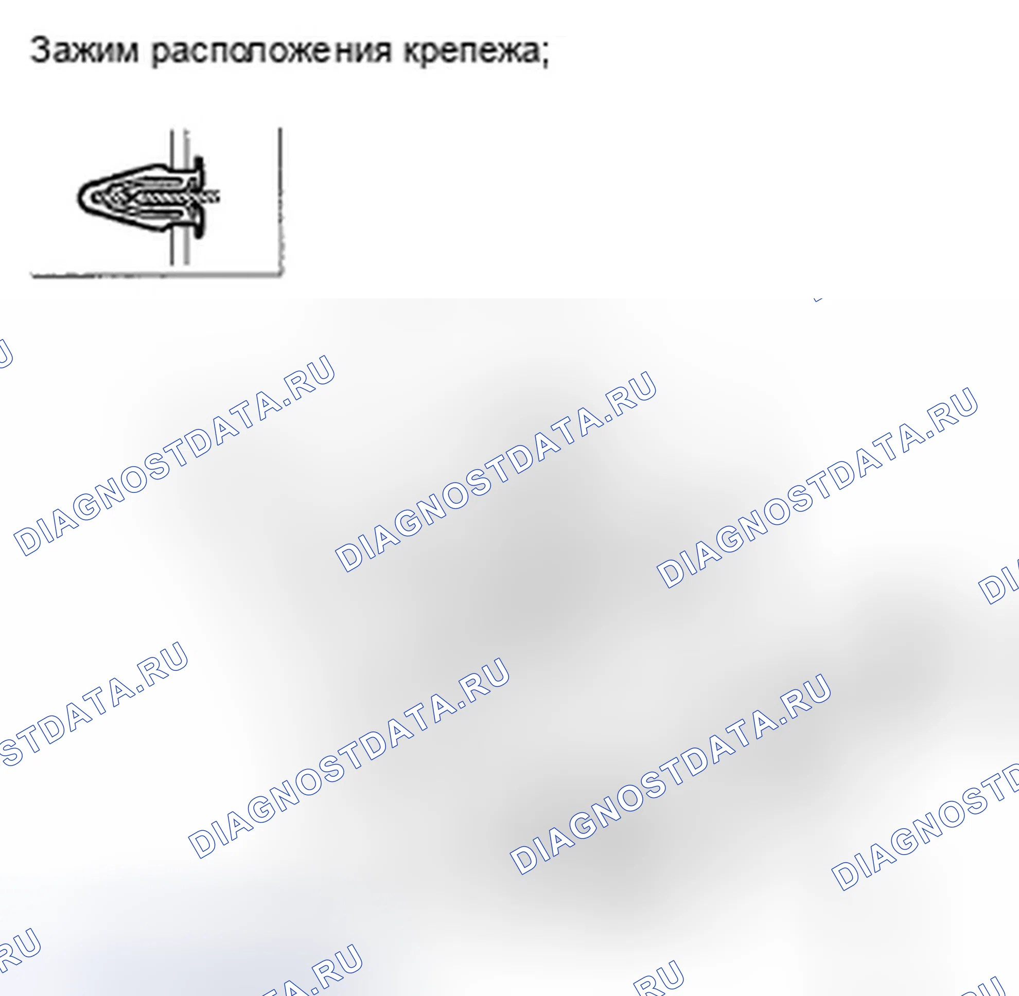 Рис. 10: Снятие / установка внешней приборной панели водителя. Honda Crosstour I