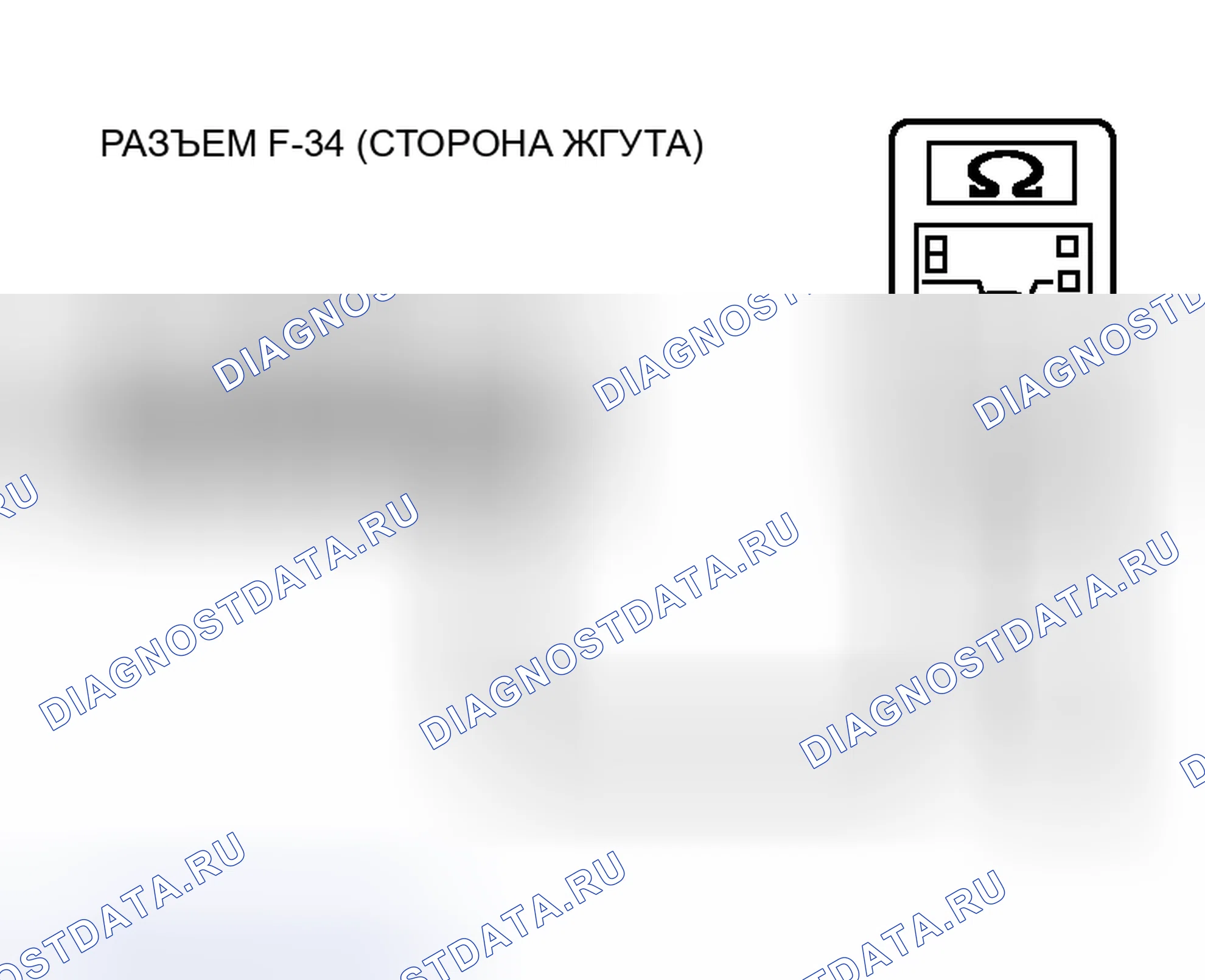 Рис. 255. Honda Grace I