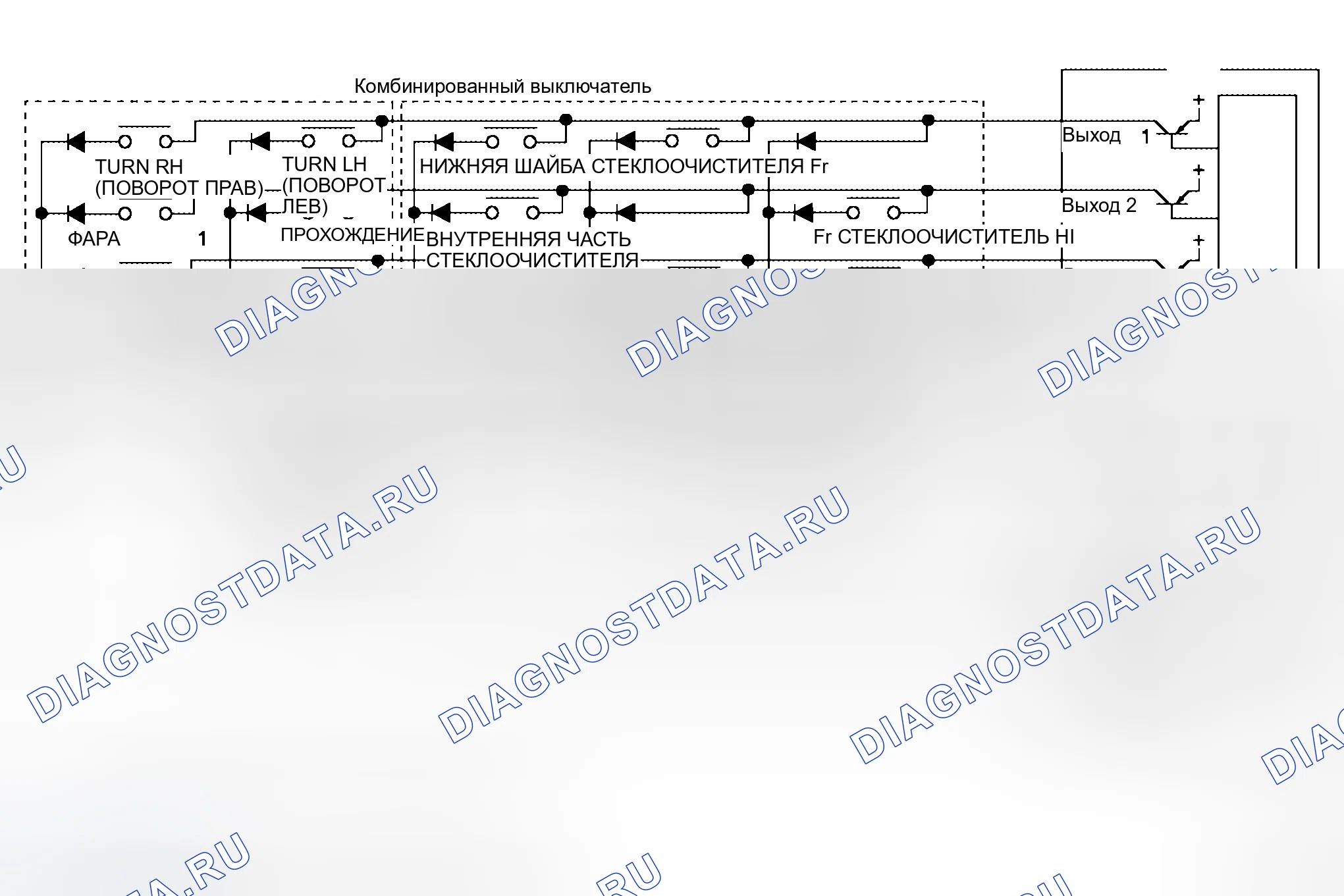 Рис. 351: ФУНКЦИЯ СЧИТЫВАНИЯ КОМБИНИРОВАННОГО ПЕРЕКЛЮЧАТЕЛЯ. Honda Jazz AA I