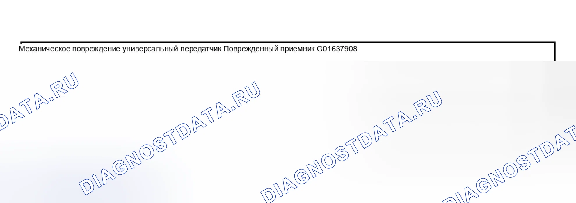 Рис. 6: Инспекция и проверка. Hyundai ix20 I рестайлинг