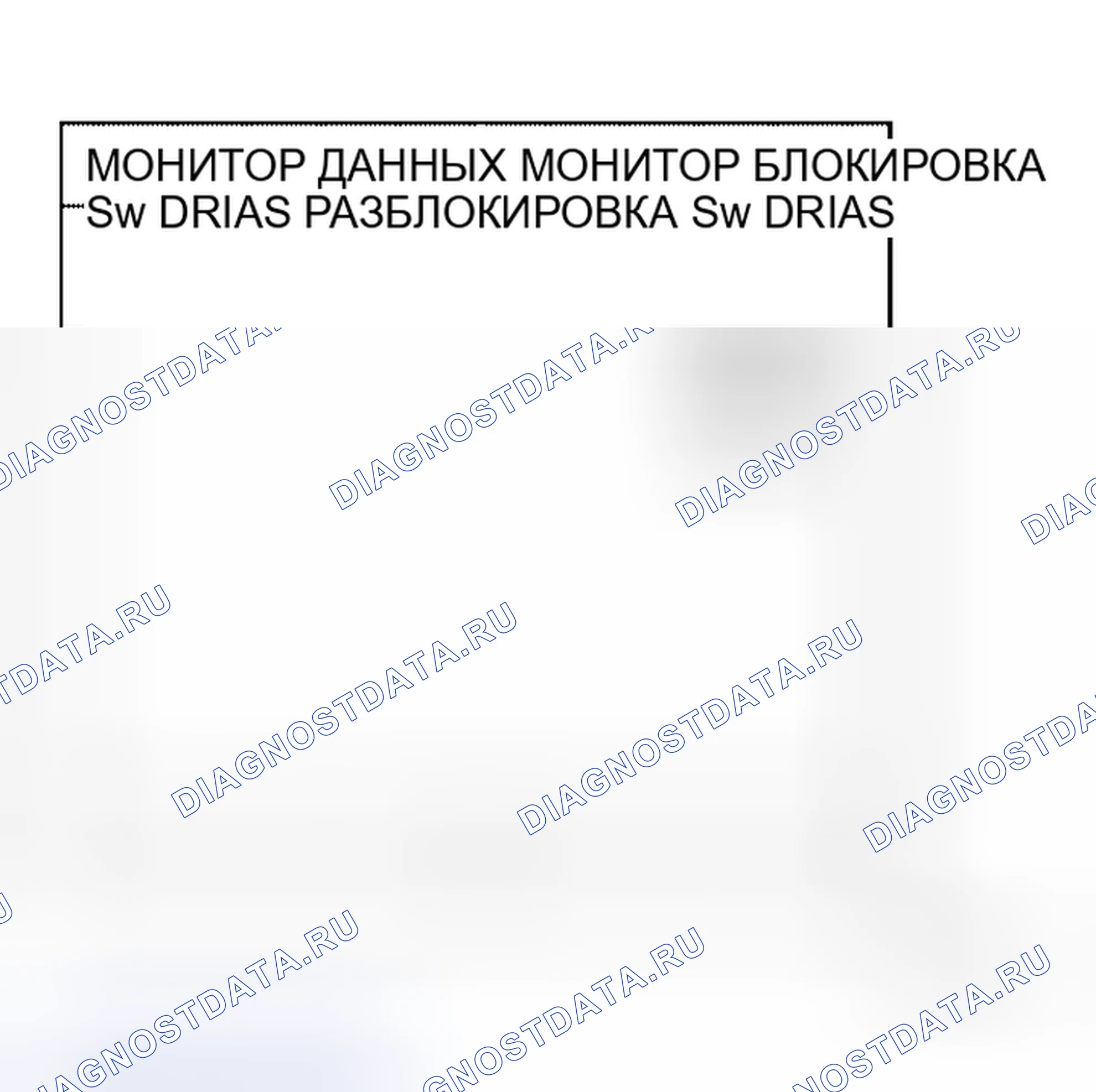 Рис. 88. Honda N-BOX+ I