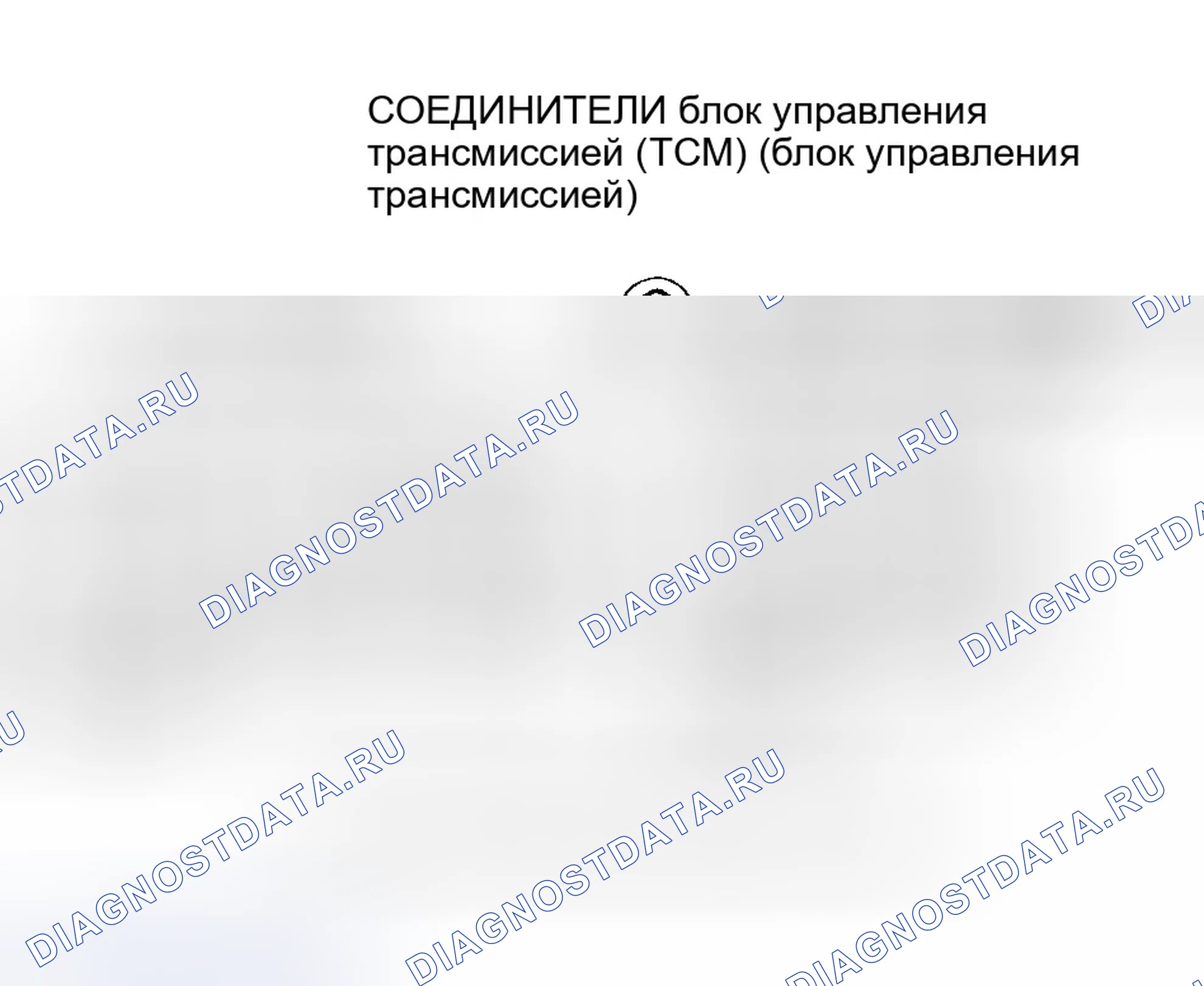 Рис. 1138. Honda Civic VII рестайлинг
