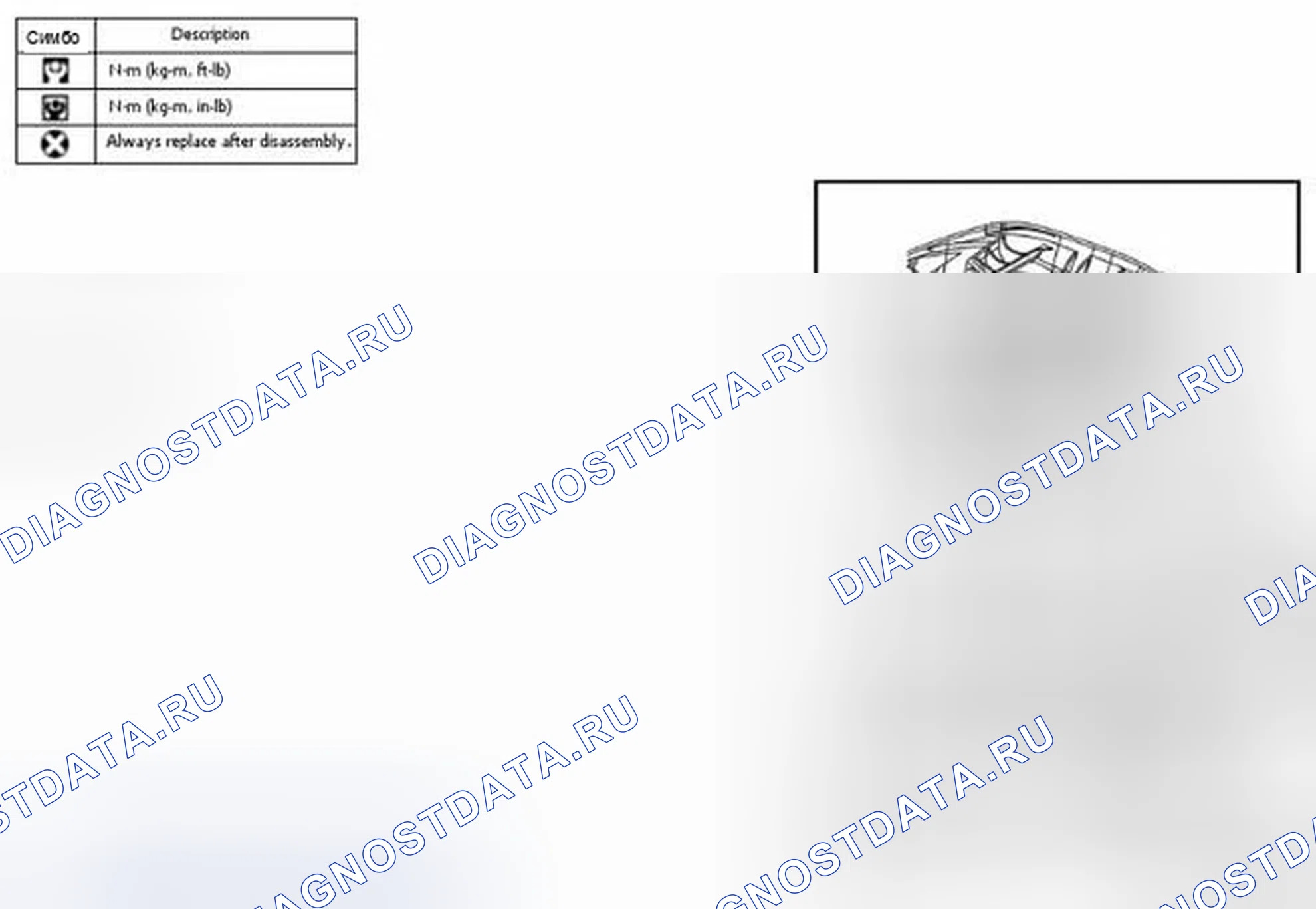 Рис. 244: ДЕМОНТАЖ. Infiniti QX60 I
