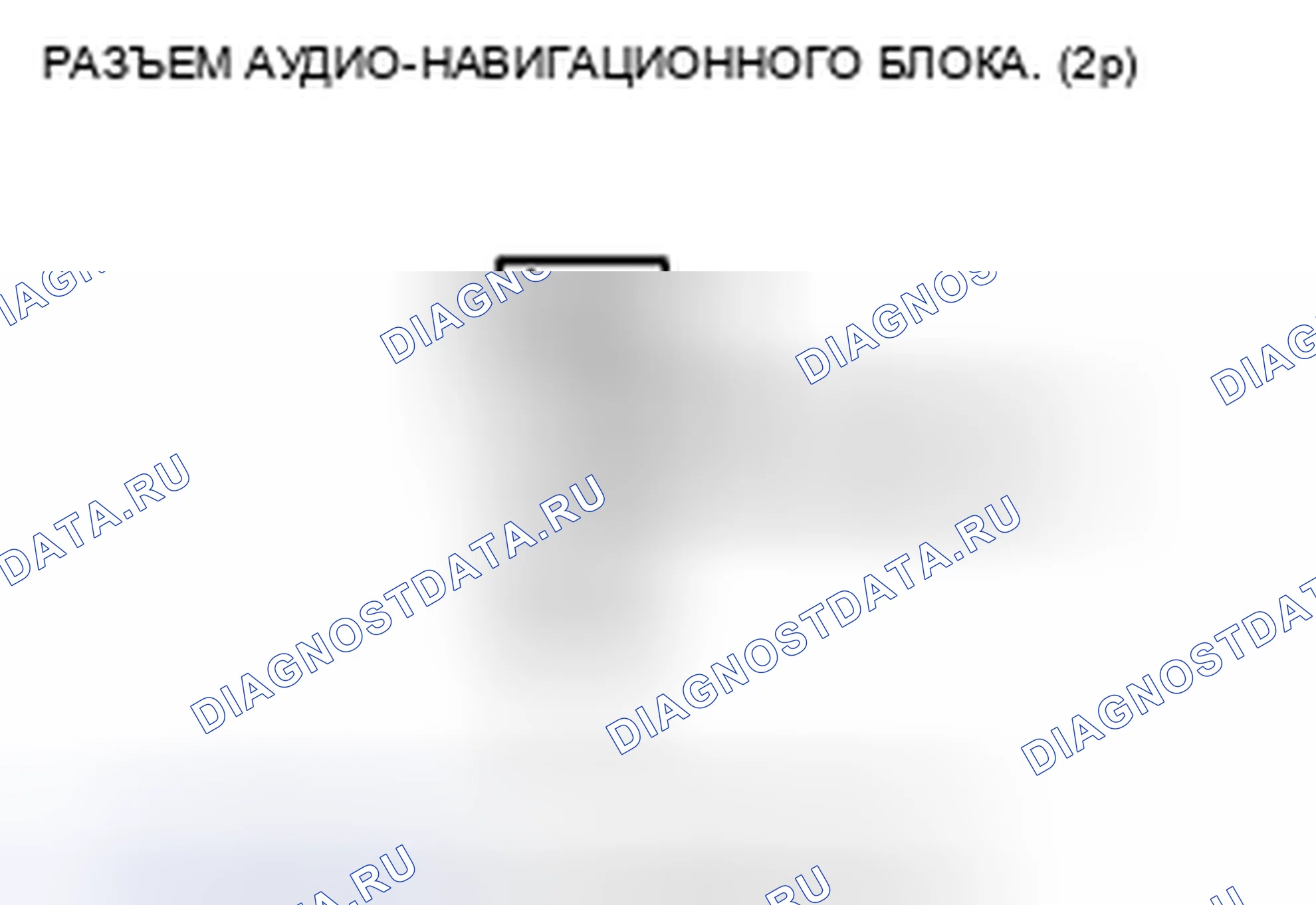 Рис. 143. Honda Insight ZE2 рестайлинг