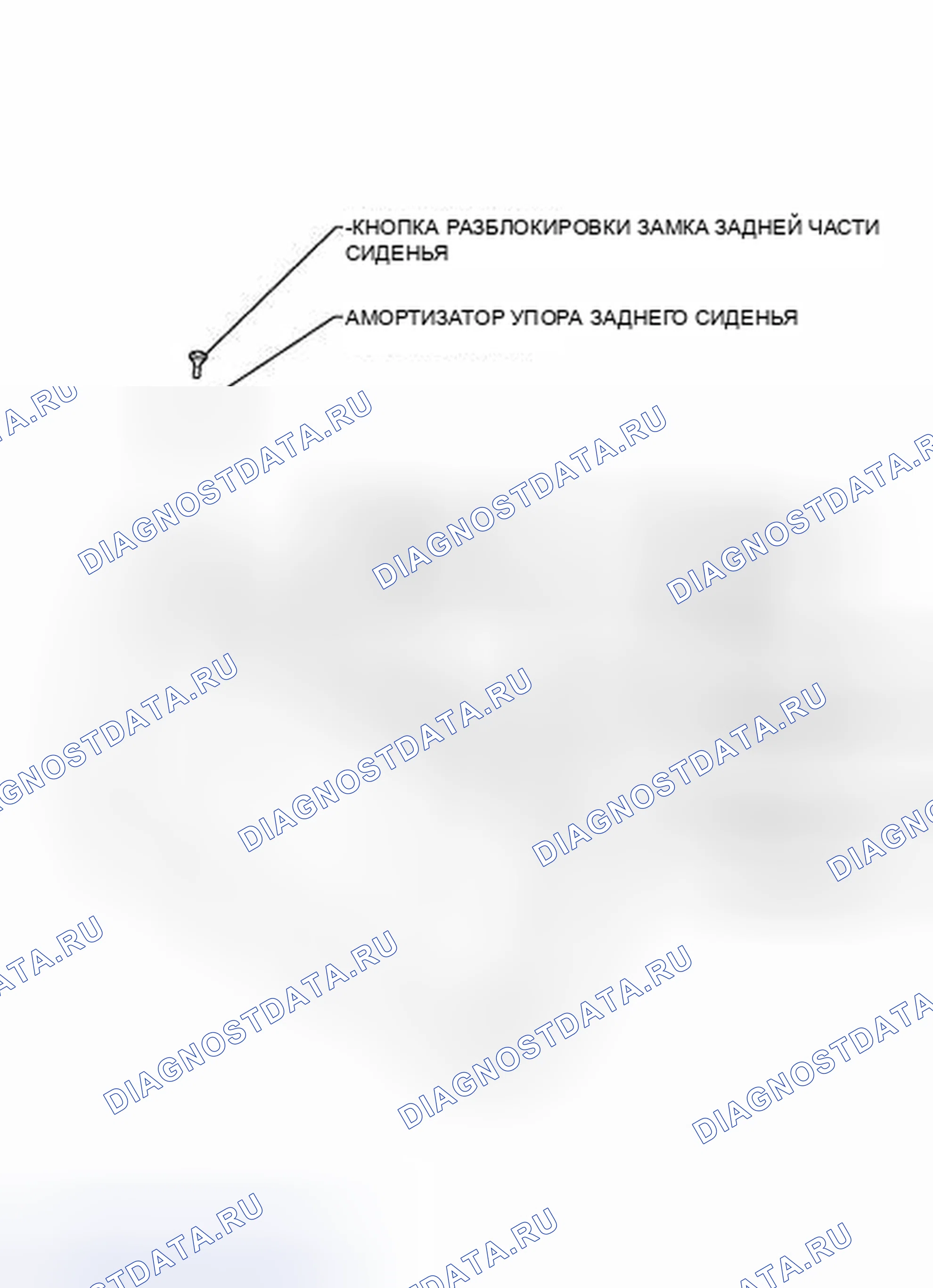 Рис. 265: ИЛЛЮСТРАЦИЯ. Toyota Yaris III