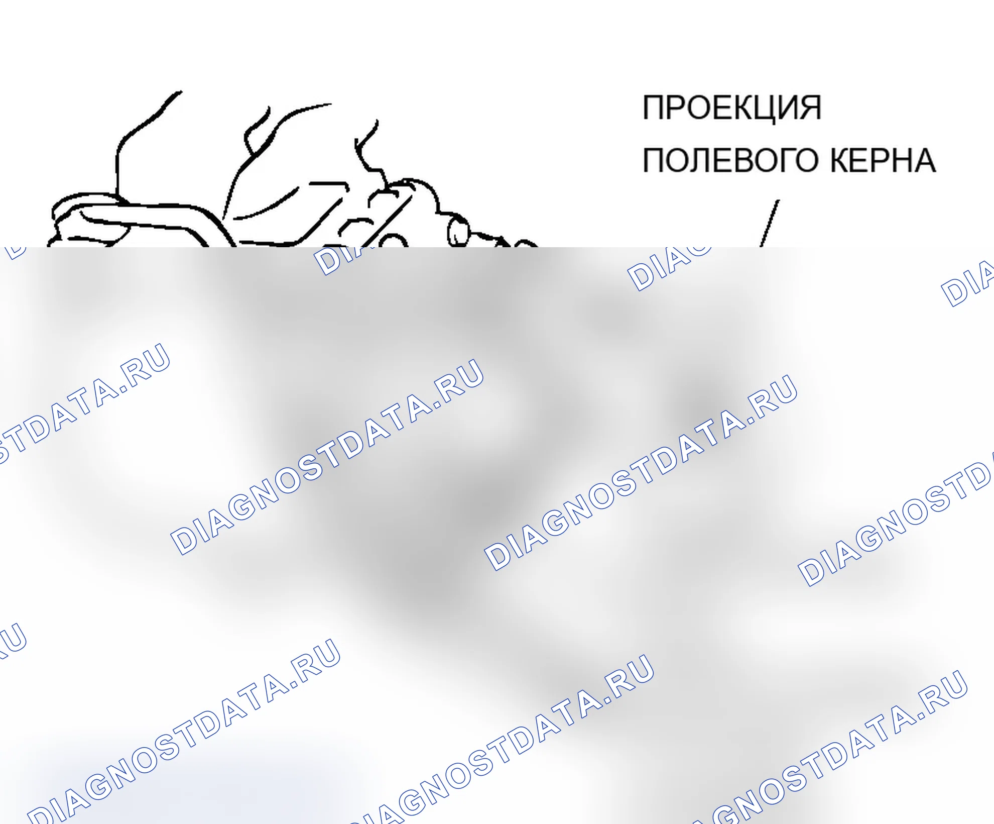 Рис. 223: >> A <<ПРИСОЕДИНЕНИЕ ПОЛЕВОГО КЕРНА. Mitsubishi Lancer Ralliart IX рестайлинг