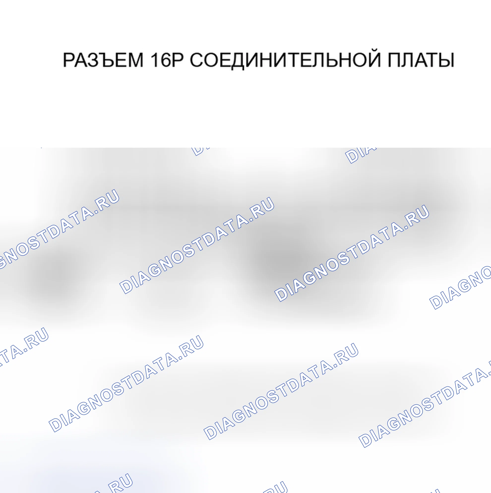 Рис. 437. Honda Insight I