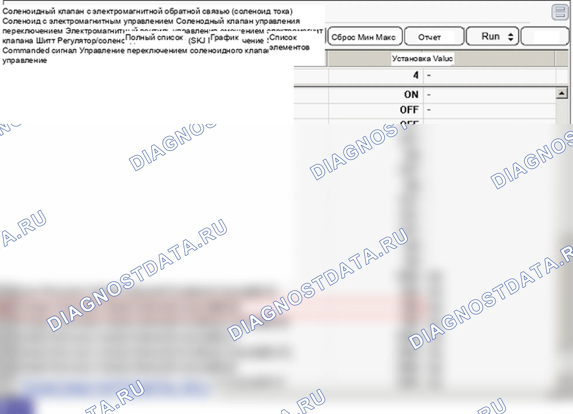 P2764: Низкий уровень цепи электромагнитного клапана управления муфтой гидротрансформатора (SLU). Hyundai Genesis BH